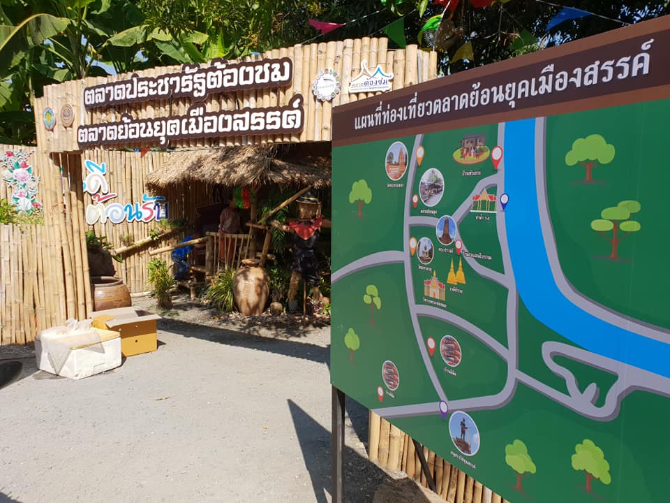 78116_ป้ายชื่อ.jpg