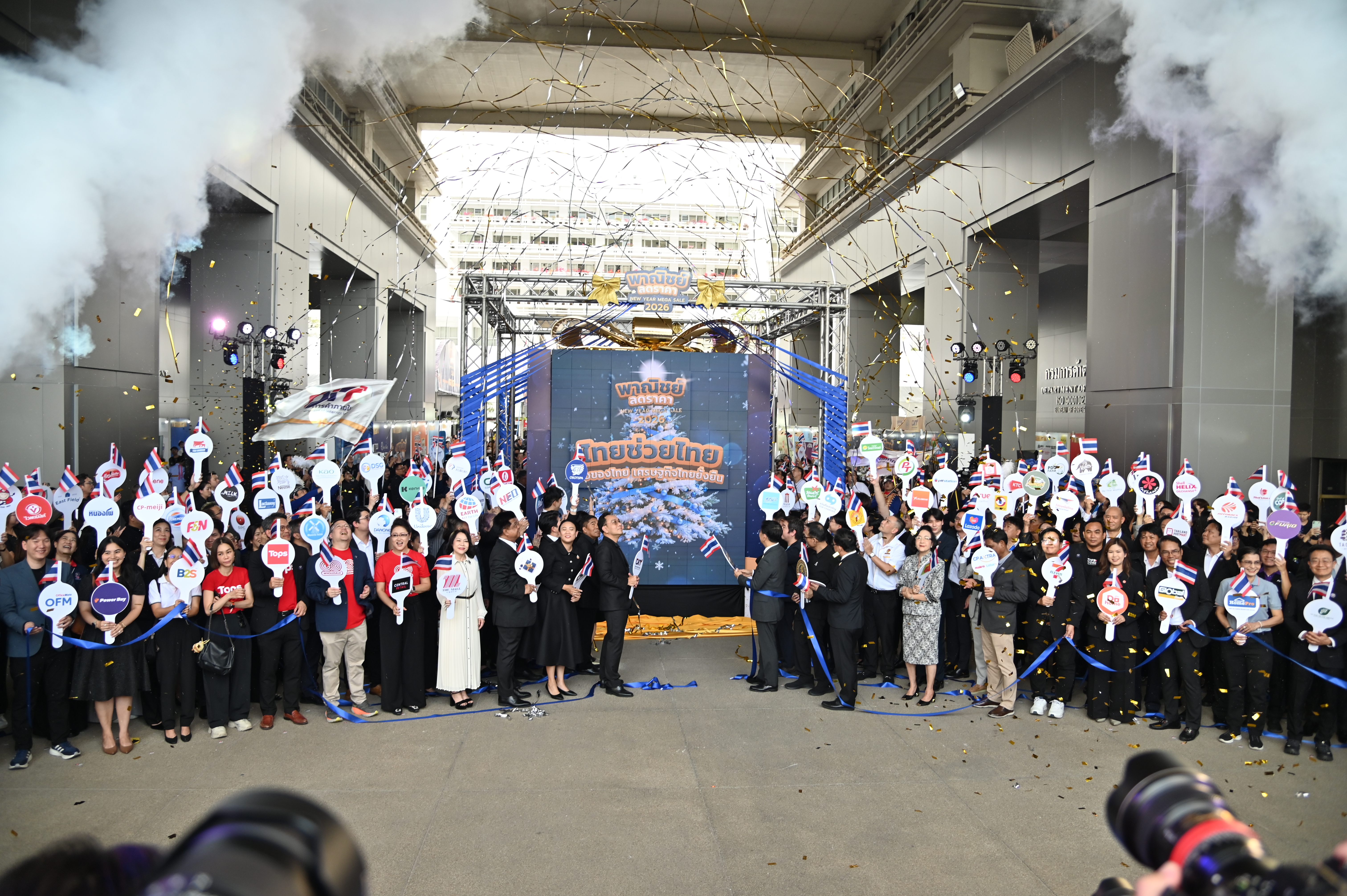 ข่าวเลขที่ 56/2569  พาณิชย์ช่วยไทย เปิดกล่องของขวัญใบใหญ่ “New Year Mega Sale 2026” ลดสูงสุด 80% ต่อเนื่องข้ามปีถึง 2569 มอบเป็นของขวัญปีใหม่ให้ประชาชน เกษตรกร และผู้ประกอบการ คาดลดค่าครองชีพ กว่า 5,000 ล้านบาท (23 ธันวาคม 2568)