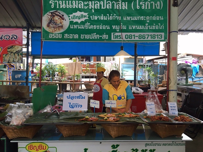 23049_ปลาส้ม.jpg