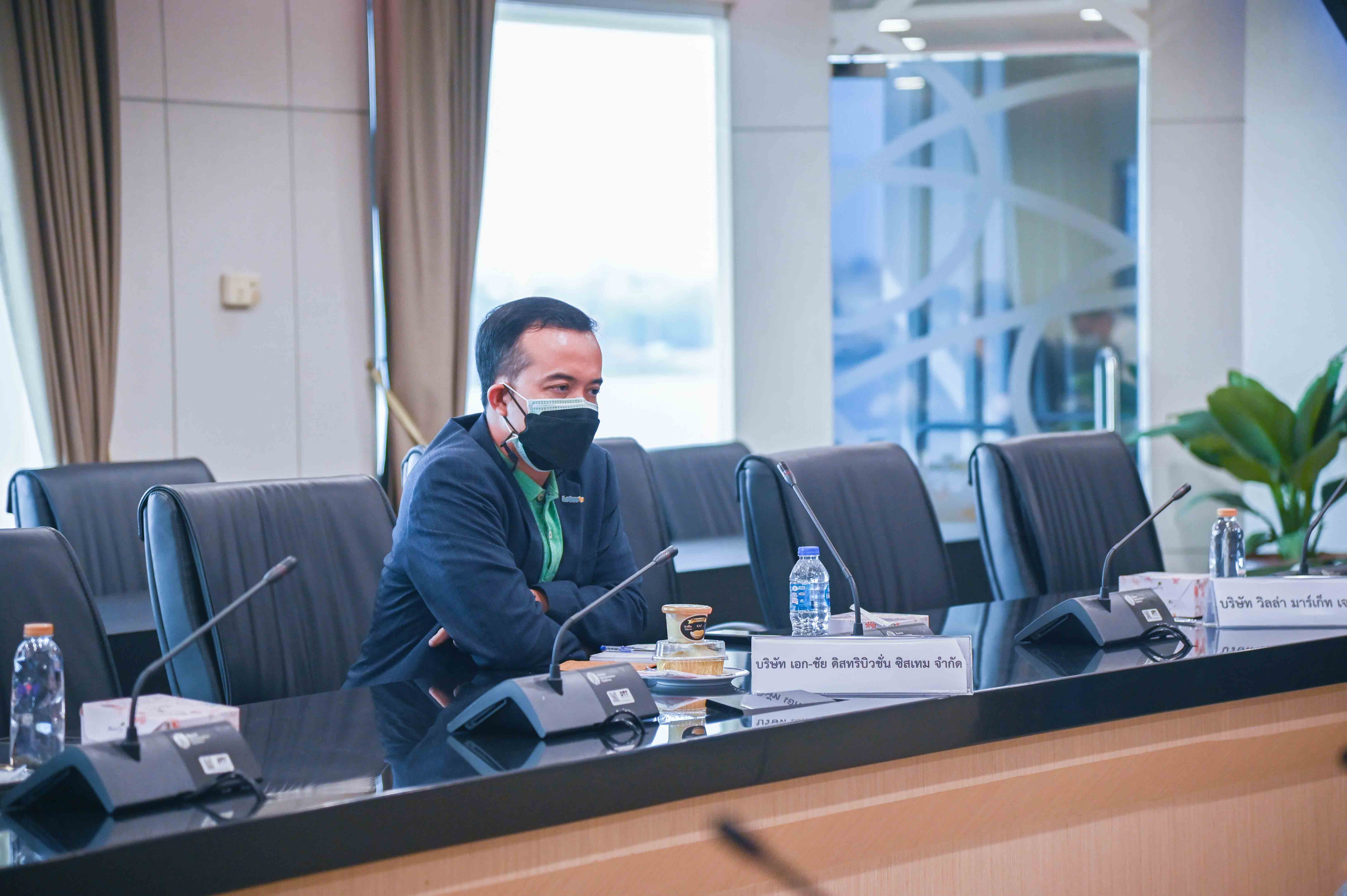 การประชุมหารือเพื่อดำเนินการตามมาตรการบริหารจัดการผลไม้เชิงรุก ปี 2565