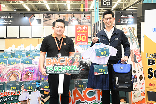 “พาณิชย์ลดราคา! ช่วยประชาชน Back To School”  @ดูโฮม