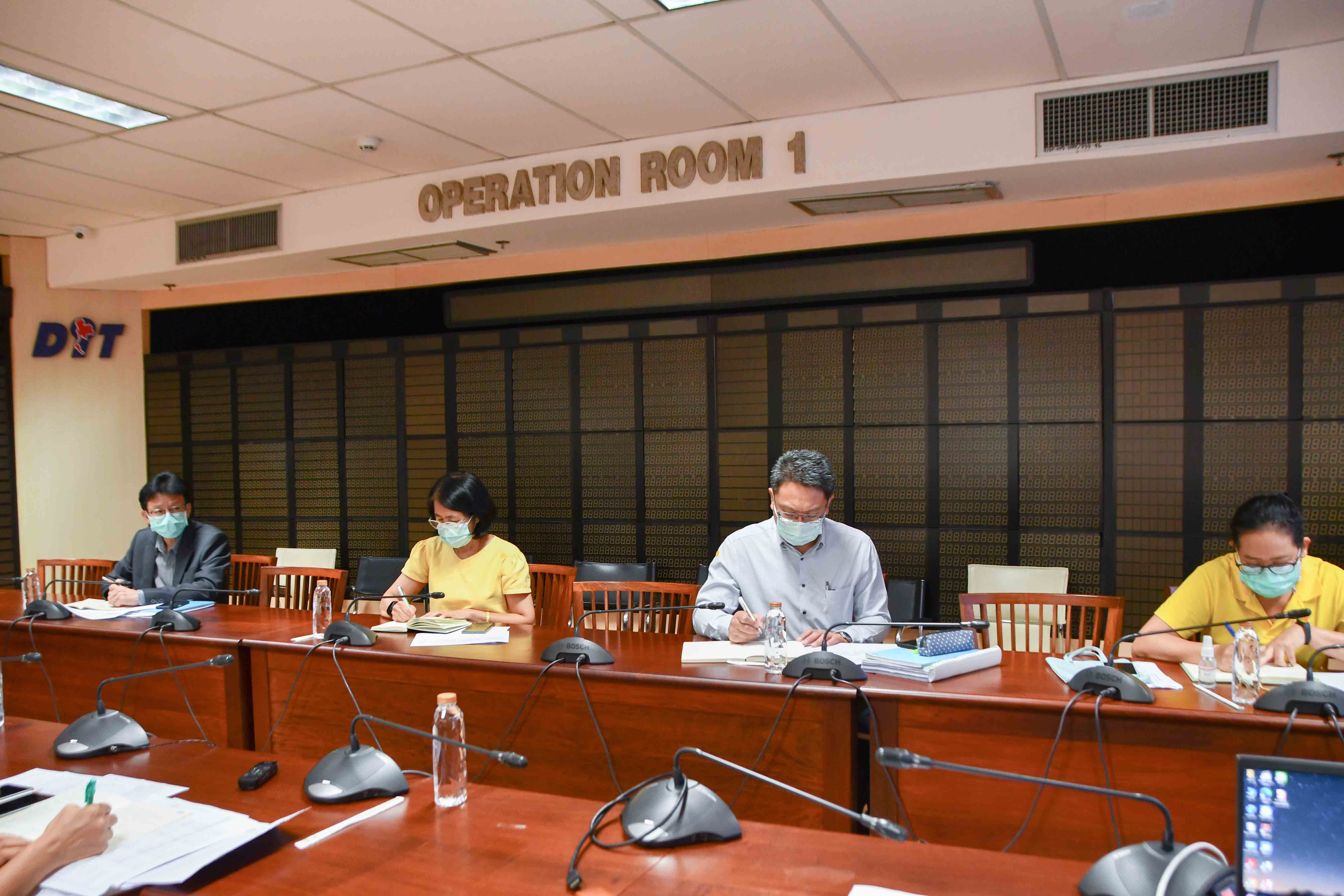 อธิบดีกรมการค้าภายใน ประชุมติดตามสถานการณ์สินค้าอุปโภคบริโภคในช่วงสถานการณ์โควิด-19