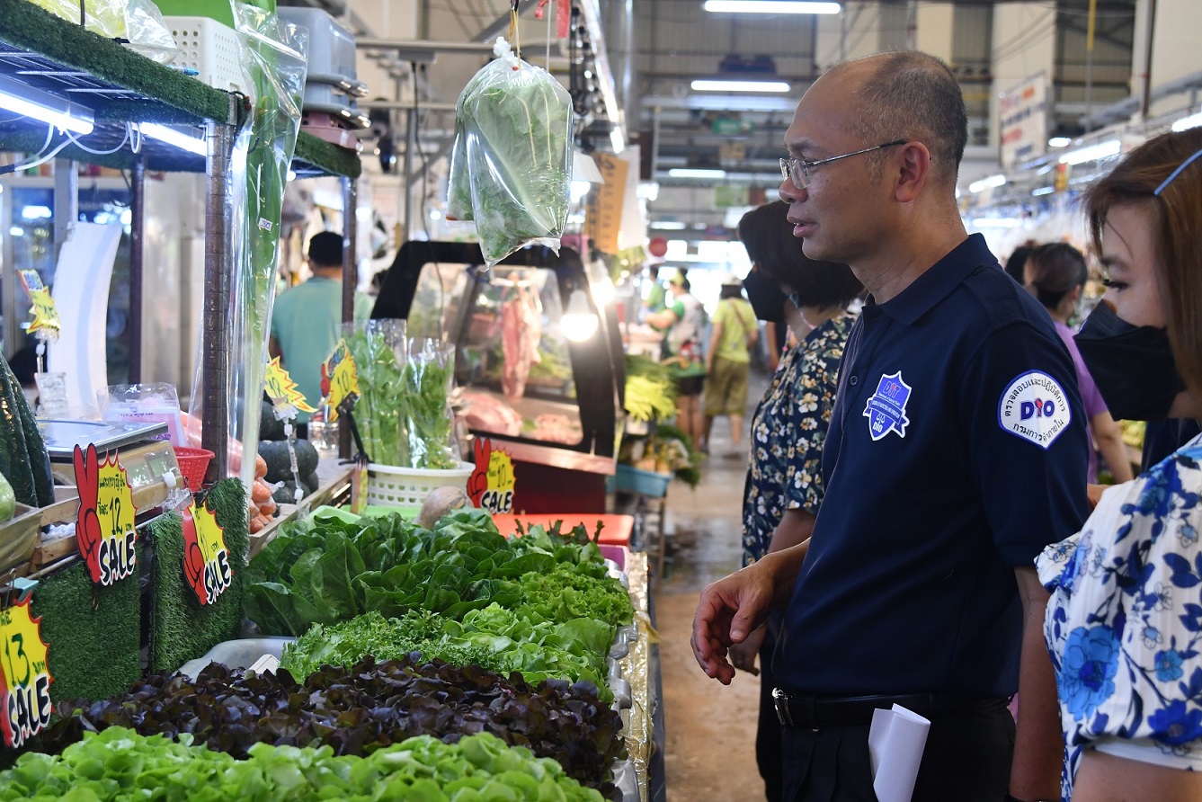 พาณิชย์ ติดตามสถานการณ์ราคาสินค้า ช่วงเทศกาลสงกรานต์