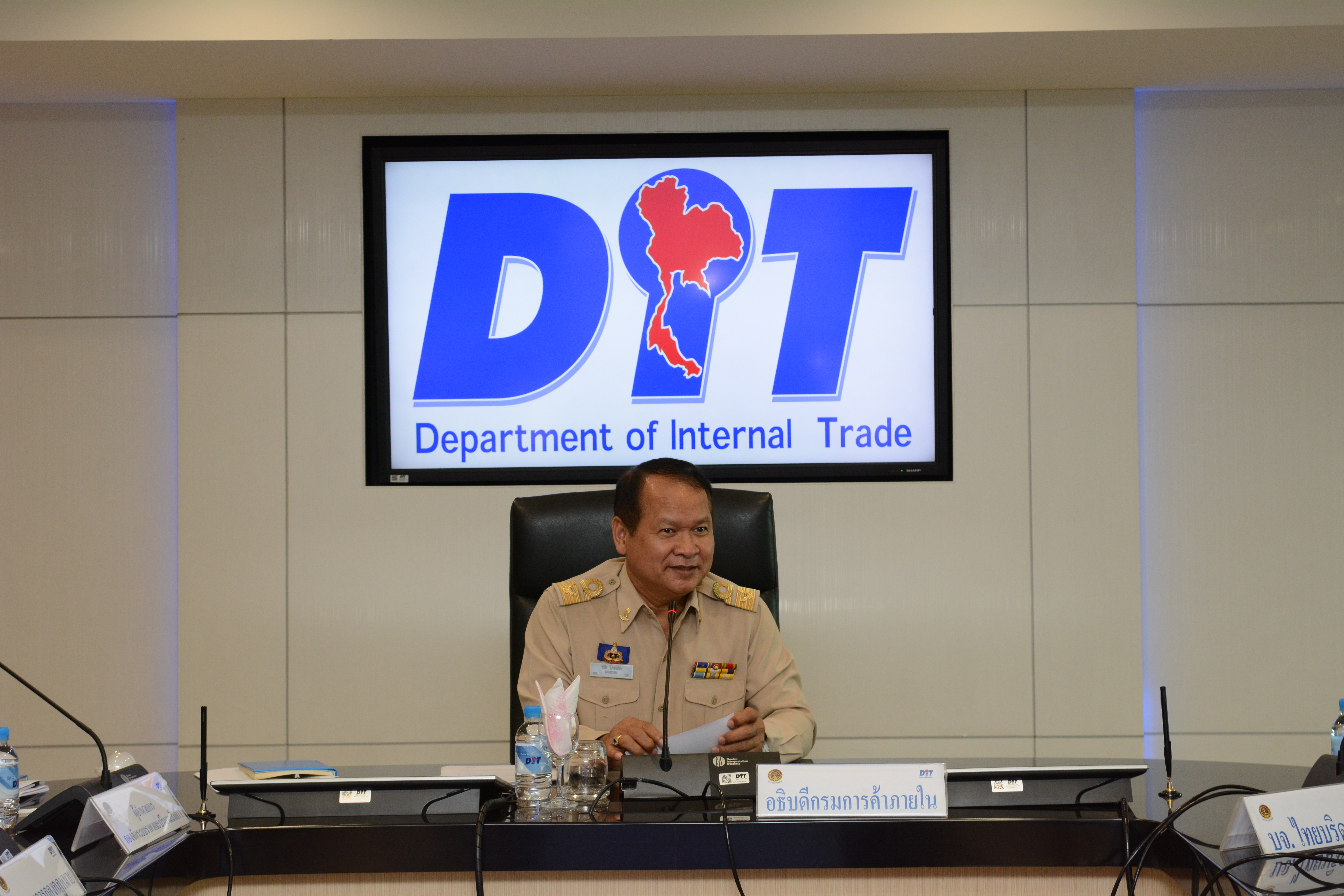 การประชุมหารือราคาจำหน่ายยางรถยนต์
