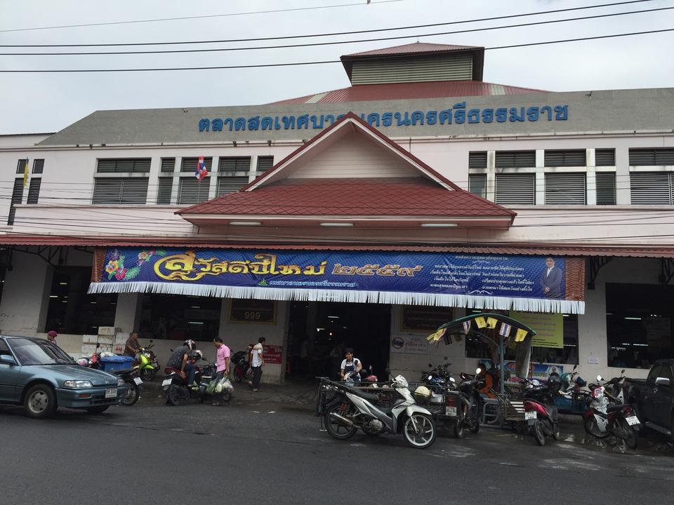 44067_ด้านหน้าตลาด.jpg