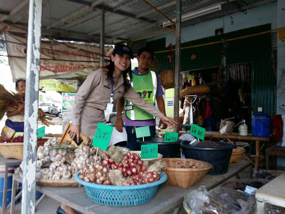 23339_ตรวจป้ายราคา.jpg