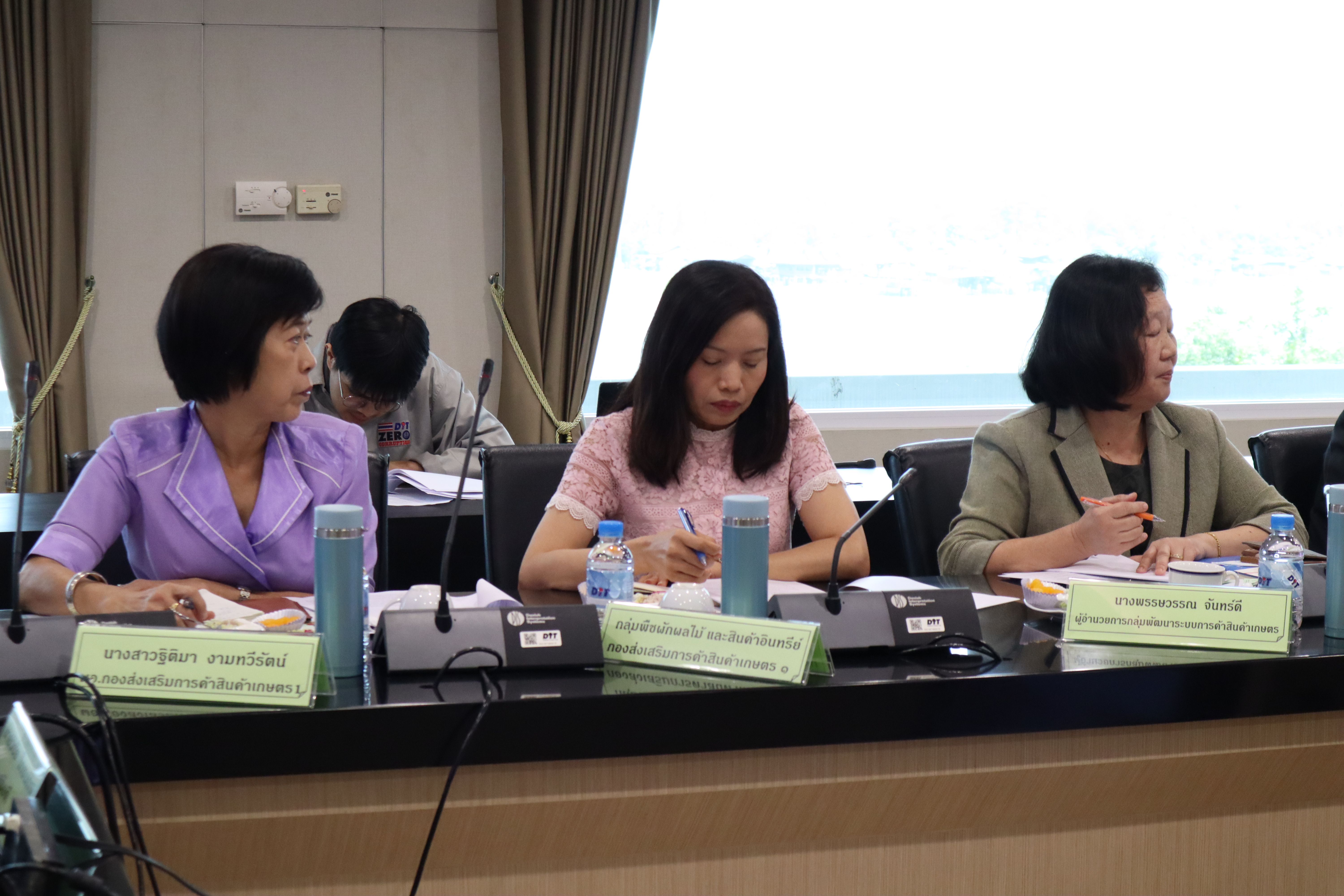 การประชุมคณะอนุกรรมการการบริหารจัดการตลาดสินค้าเกษตรอินทรีย์ แบบมีส่วนร่วมประชารัฐ