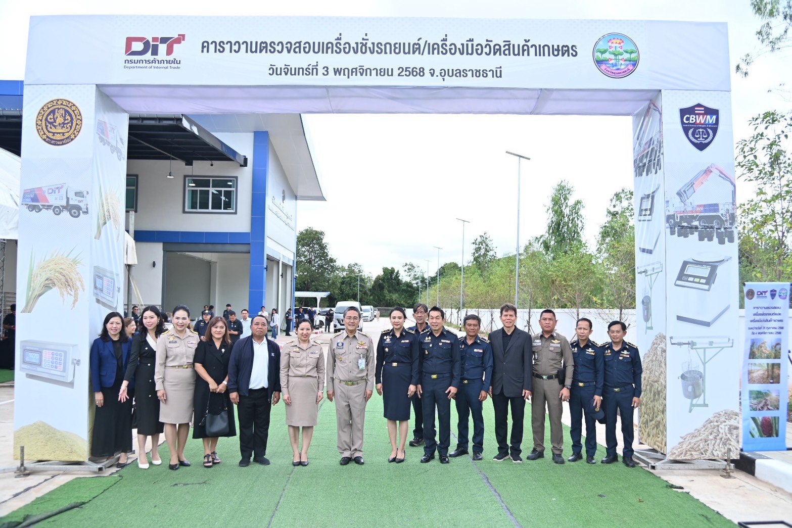 ข่าวเลขที่ 23/2569 DIT เดินหน้ายกระดับมาตรฐานชั่งตวงวัด เปิดสำนักงานอุบลฯ–ลุยตรวจทั่วอีสาน สร้างความเชื่อมั่นเกษตรกรขายสินค้าได้เต็มเม็ดเต็มหน่วย (3 พฤศจิกายน 2568)