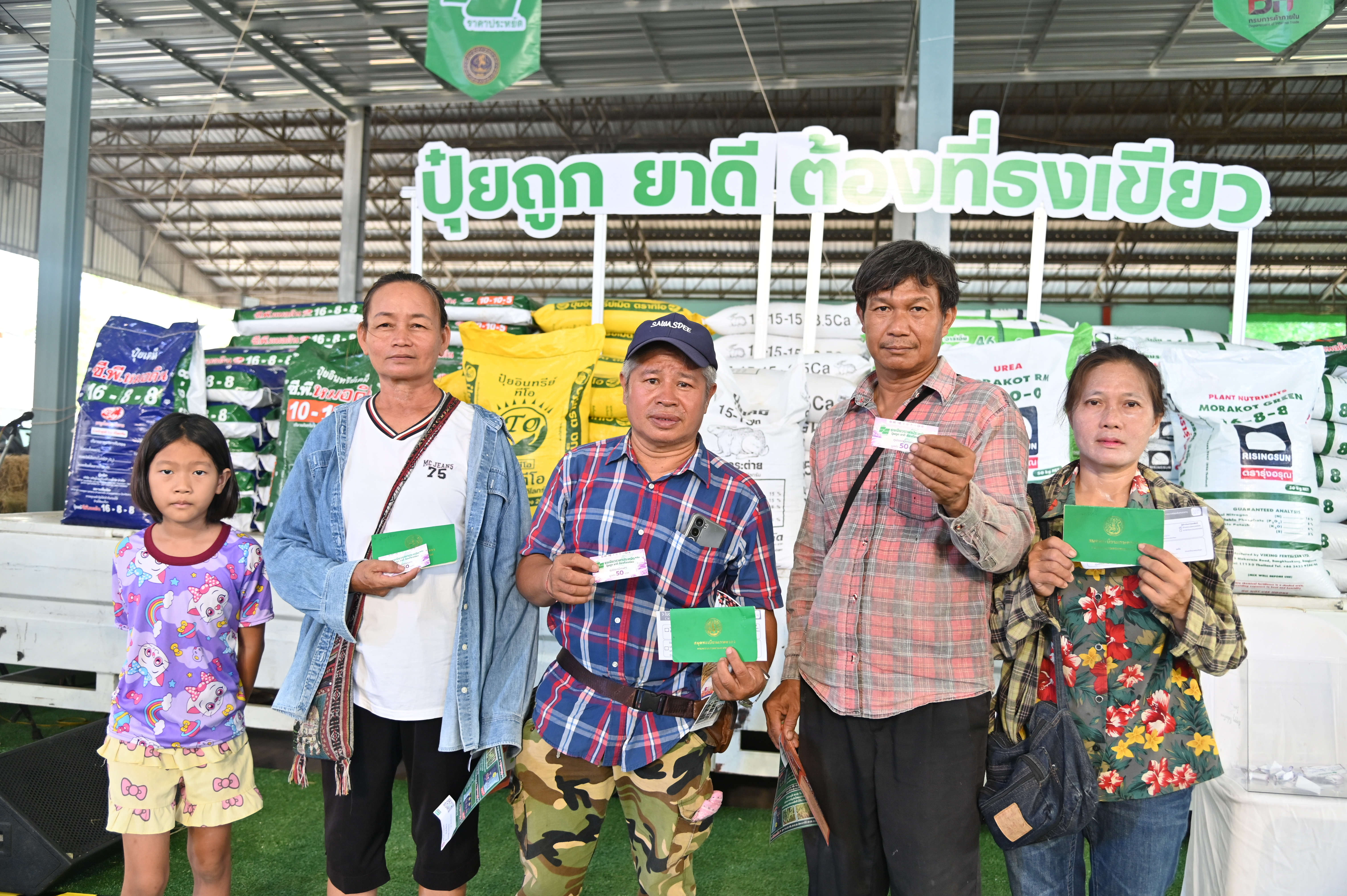 ข่าวเลขที่ 133/2569 เริ่มแล้ว! พาณิชย์จัดงาน "ธงเขียวราคาประหยัดพลัส" จ.กำแพงเพชร ช่วยลดต้นทุนเกษตรกร สูงสุด 2,100 บาทต่อครัวเรือน (6 พฤษภาคม 2569)