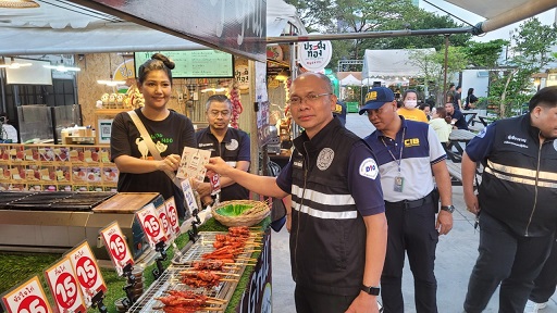 รักษาความเป็นธรรมทางการค้า เพิ่มความมั่นใจแก่ผู้บริโภค