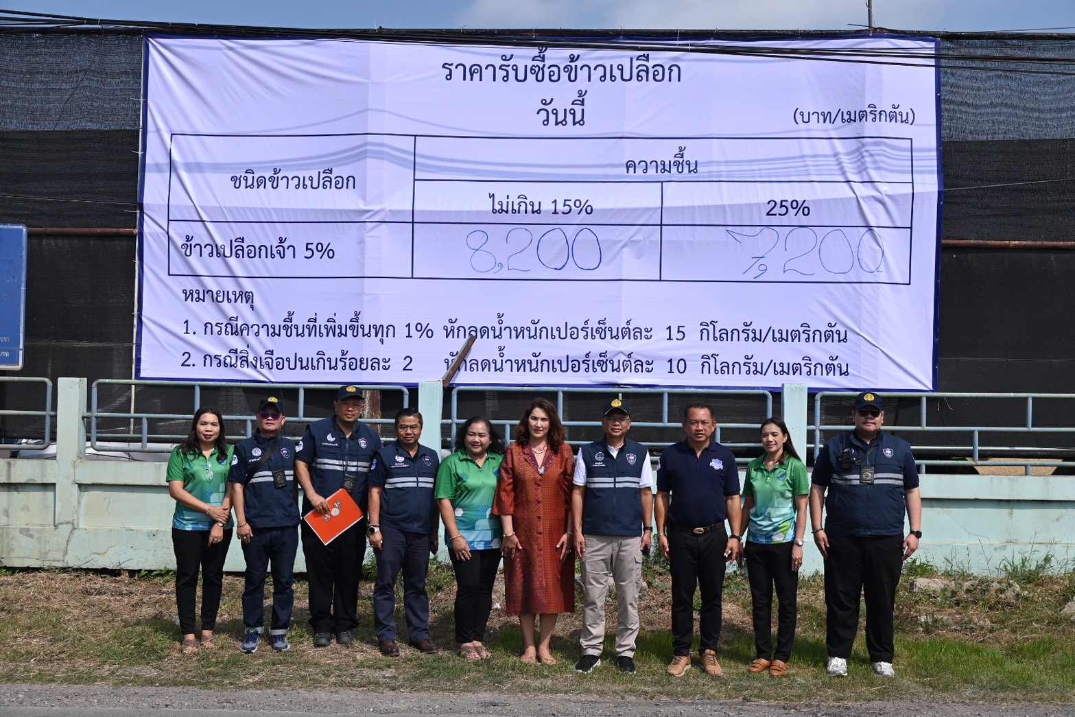 พาณิชย์ ลุยต่่อเนื่อง ตรวจผู้ประกอบการรับซื้อข้าวเปลือก สร้างความเป็นธรรมให้เกษตรกร