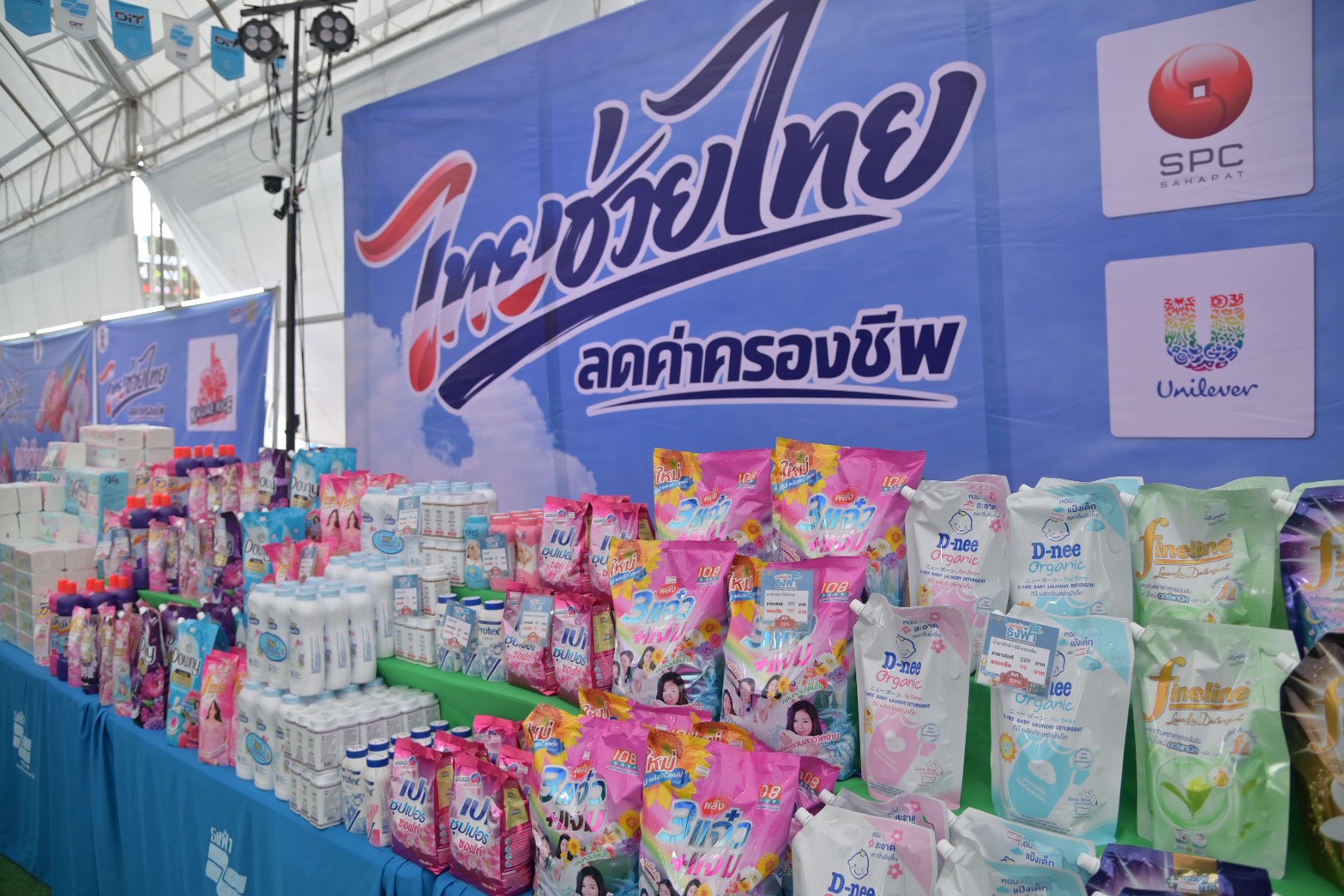 ข่าวเลขที่ 189/2569 คึกคัก “กรมการค้าภายใน” ยกทัพสินค้าลดกว่า 60% จัดงานไทยช่วยไทยลดค่าครองชีพ จังหวัดอุดรธานี 3 วัน คาดยอดสะพัดกว่า 10 ล้านบาท ช่วยประหยัดค่าใช้จ่ายประชาชนกว่า 3.5 ล้านบาท (1 สิงหาคม 2569)