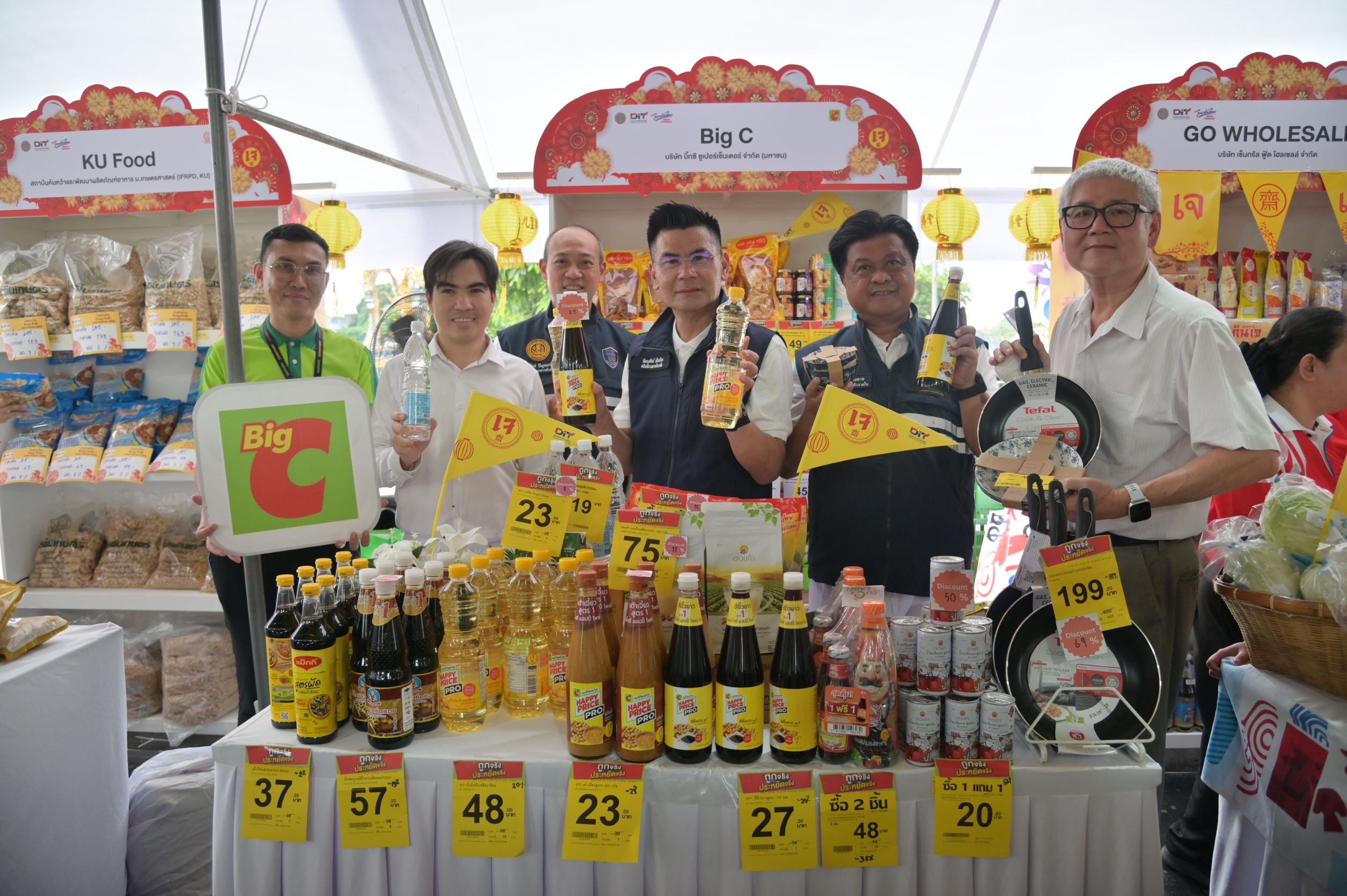 พาณิชย์ ผนึก 45 พันธมิตร จัด “ไทยช่วยไทย : อิ่มบุญ อิ่มคุ้ม เทศกาลกินเจ 2569”