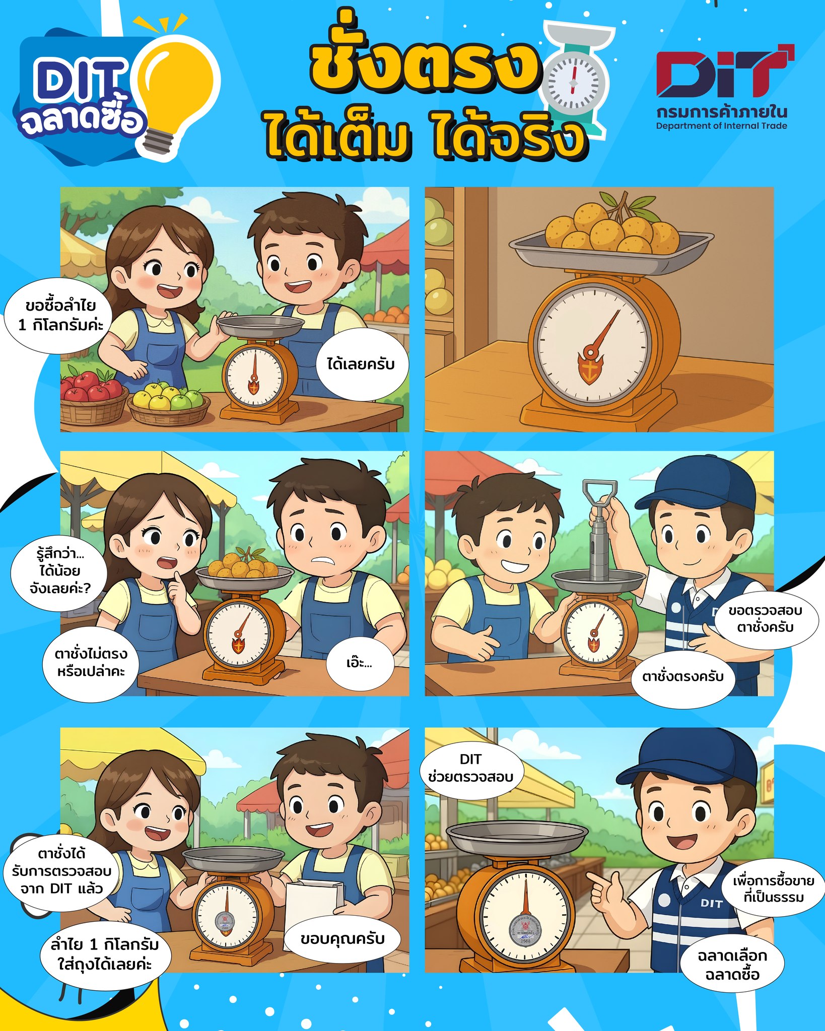 539538335 1363031608722709 5493071986140121175 N