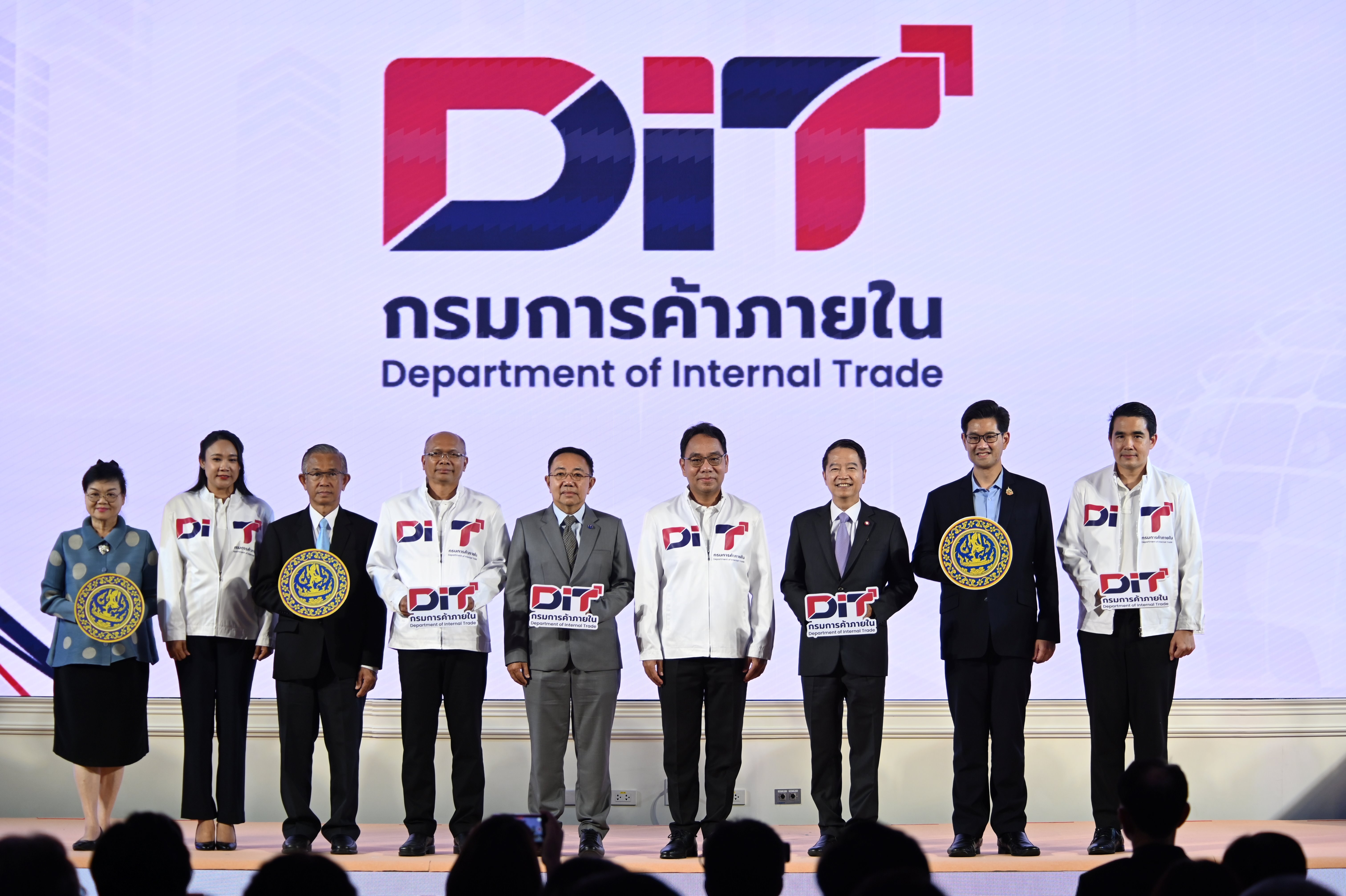 กรมการค้าภายในเปิดตัวโลโก้ใหม่