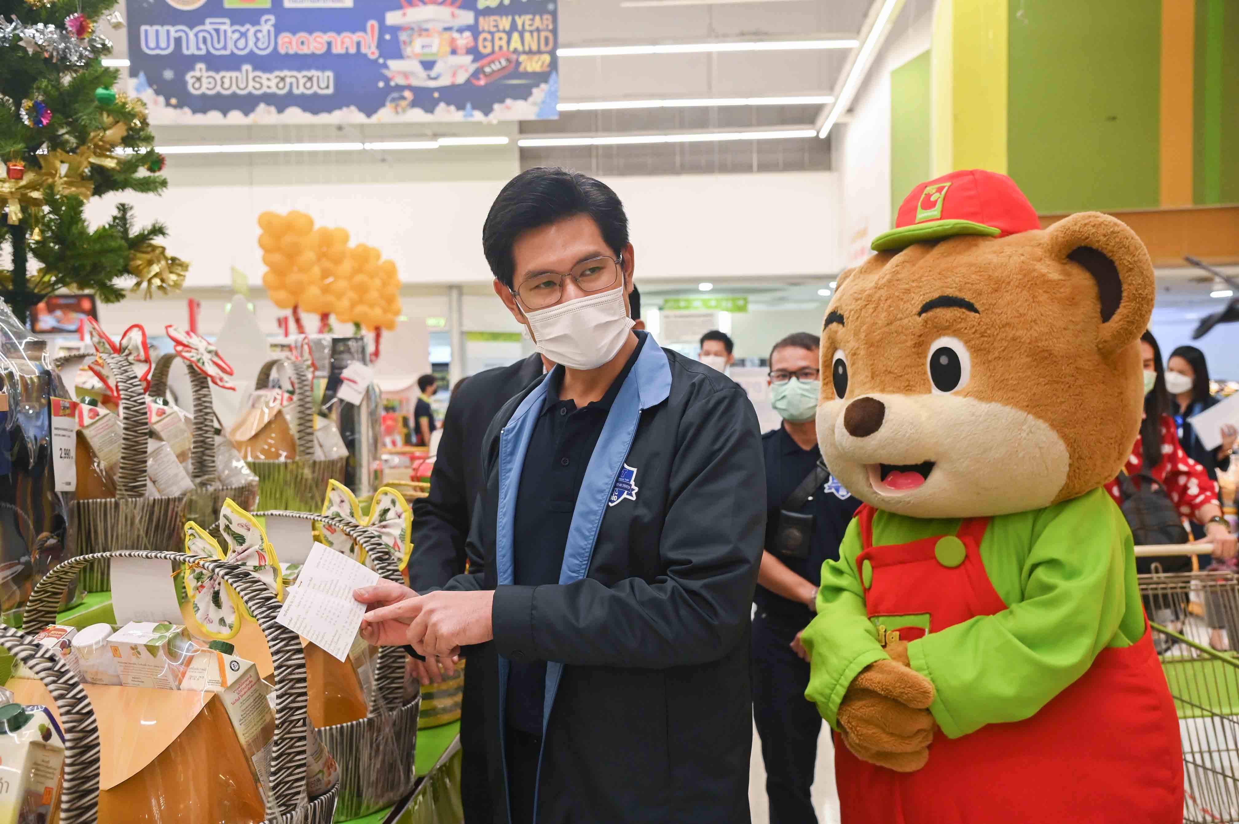 รองอธิบดีกรมการค้าภายใน ตรวจสอบกระเช้าของขวัญ