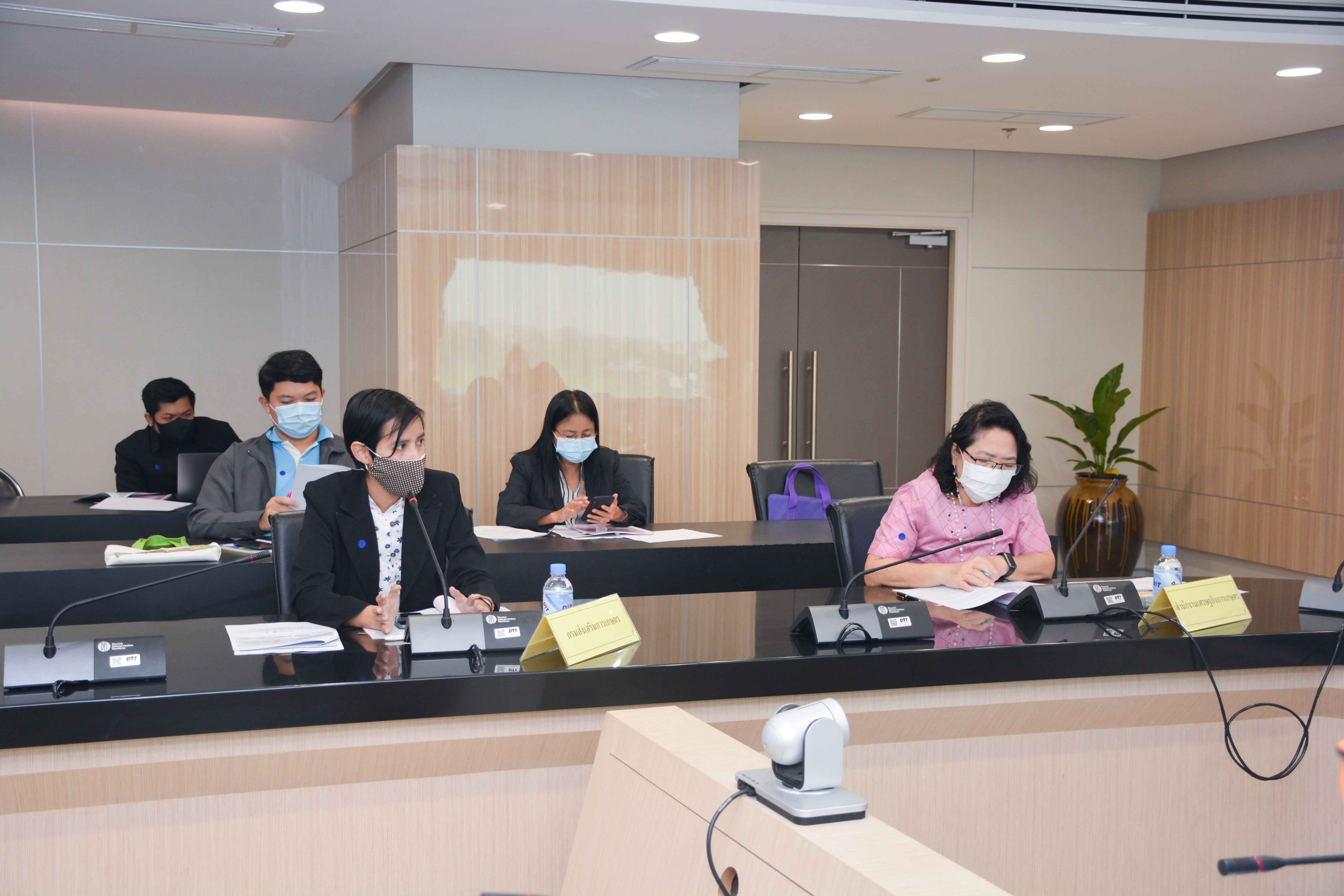 การประชุมคณะอนุกรรมการกำกับดูแลและกำหนดเกณฑ์กลางอ้างอิงโครงการประกันรายได้เกษตรกรผู้ปลูกข้าวโพดเลี้ยงสัตว์