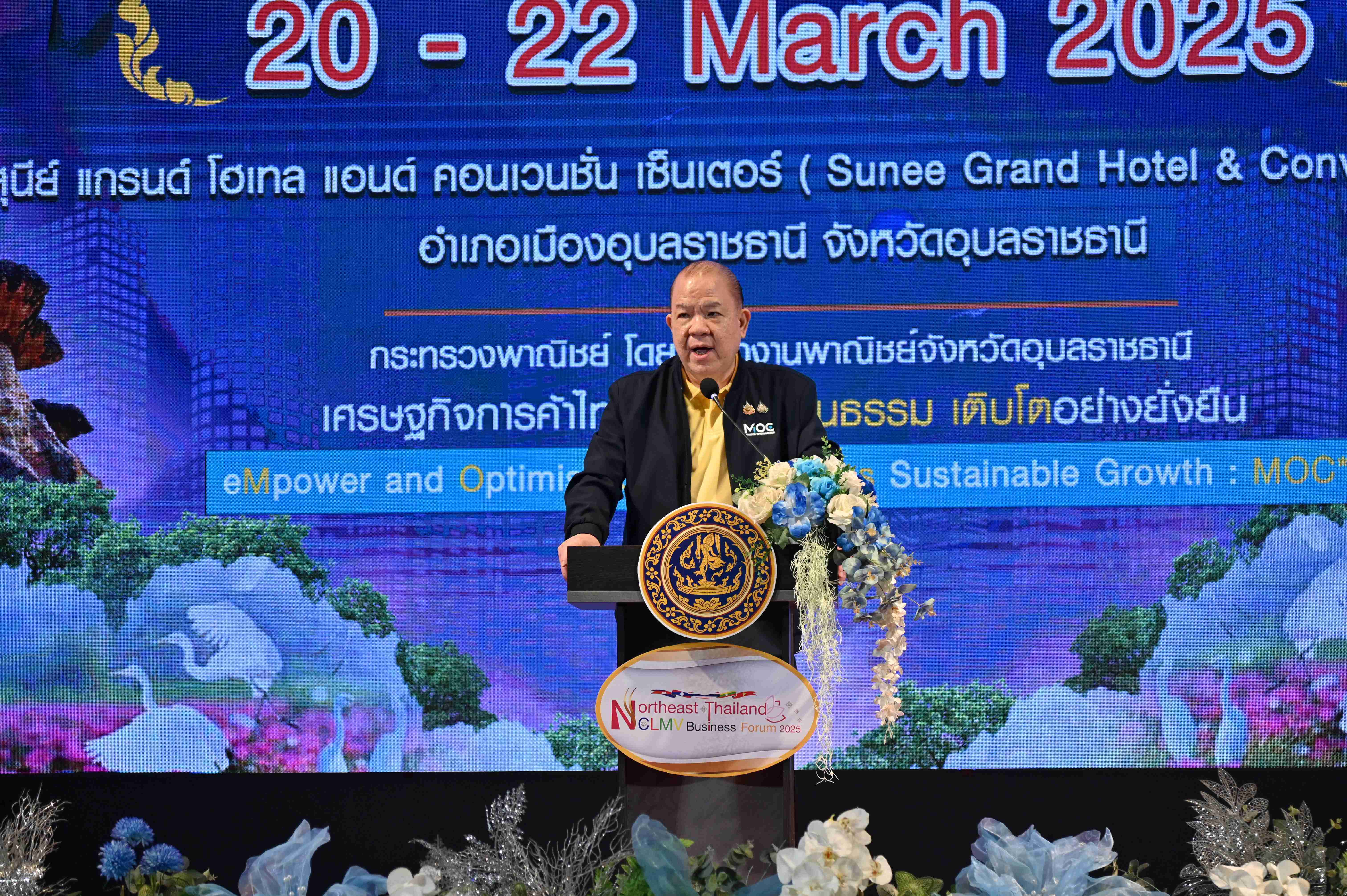 " กรมการค้าภายใน ร่วมขับเคลื่อนเศรษฐกิจอีสาน "