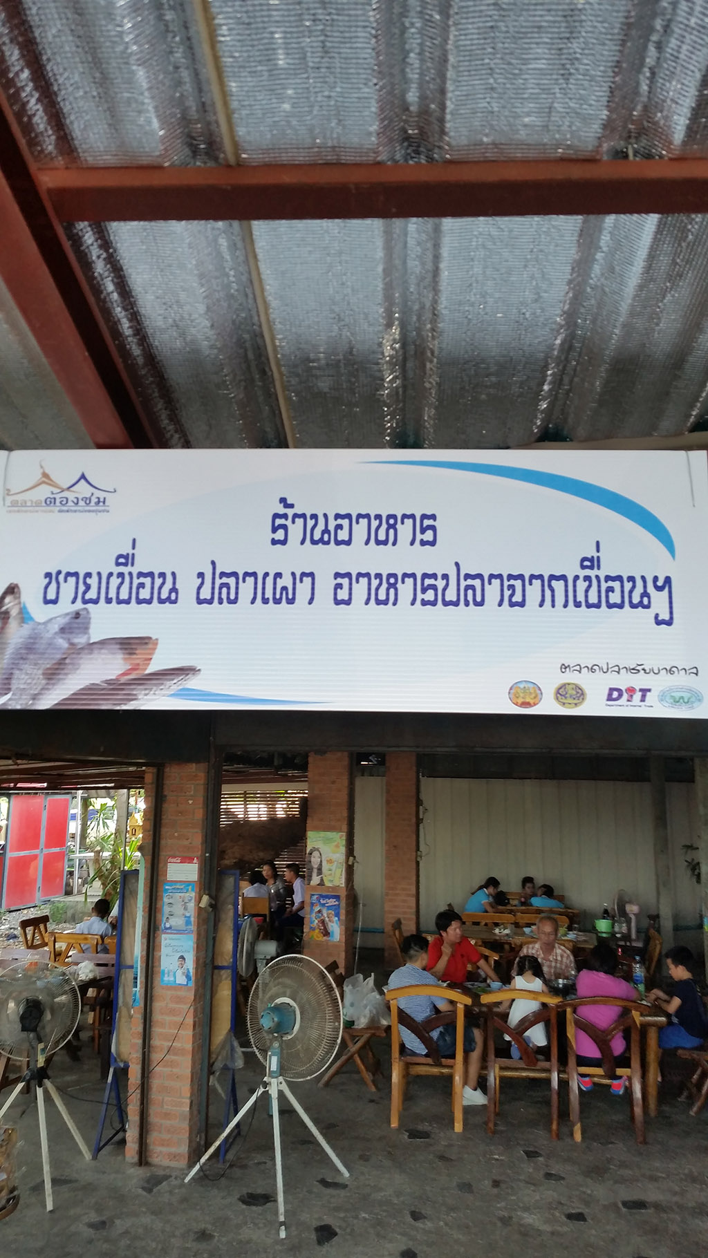 22444_ที่นั่งพัก.jpg