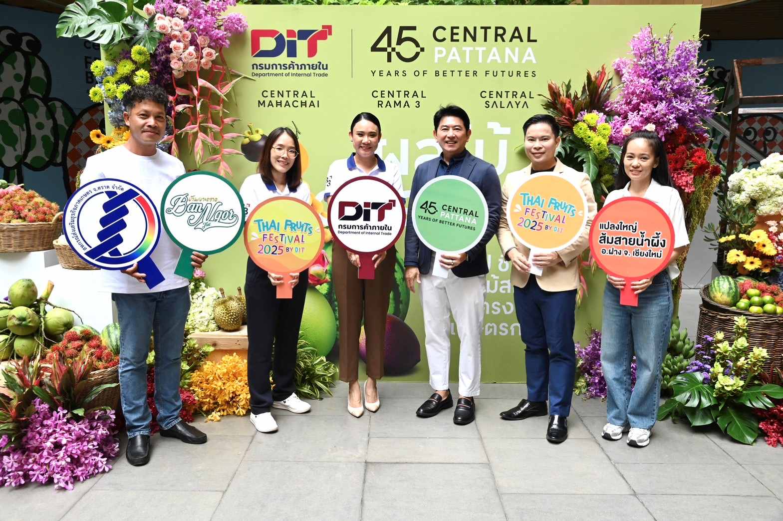 ติดตามกิจกรรมเชื่อมโยงการจำหน่ายผลไม้  ในงาน "ผลไม้ภาคตะวันออก"