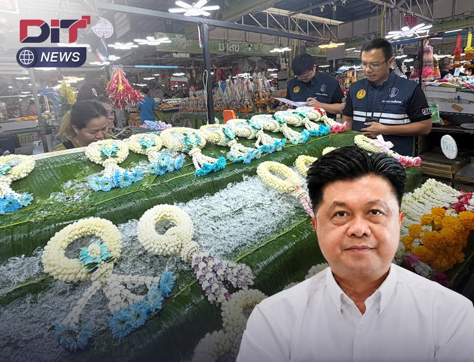 ข่าวเลขที่ 194/2569 กรมการค้าภายในลงพื้นที่ปากคลองตลาด เช็คสถานการณ์มะลิวันแม่ แนะประชาชนเลือกเปรียบเทียบราคา–คุณภาพ จากหลายร้าน ผู้ค้าต้องปิดป้ายชัด จำหน่ายราคาสมเหตุสมผล หากฉวยโอกาสขึ้นราคา ตรวจสอบต้นทุน–ดำเนินการตามกฎหมาย (11 สิงหาคม 2569)