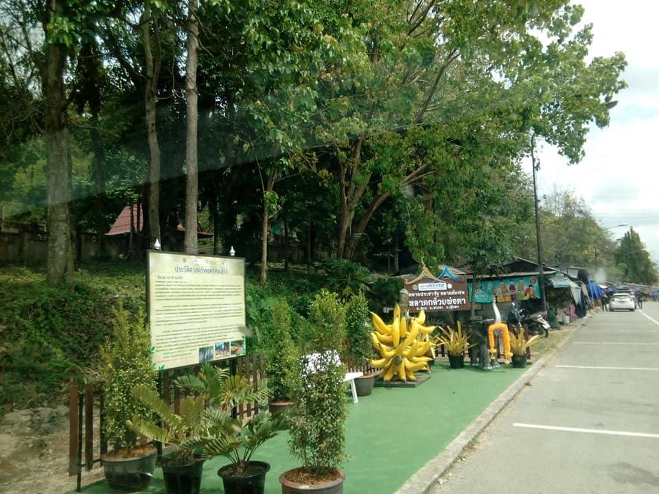 57344_บริเวณตลาด.jpg