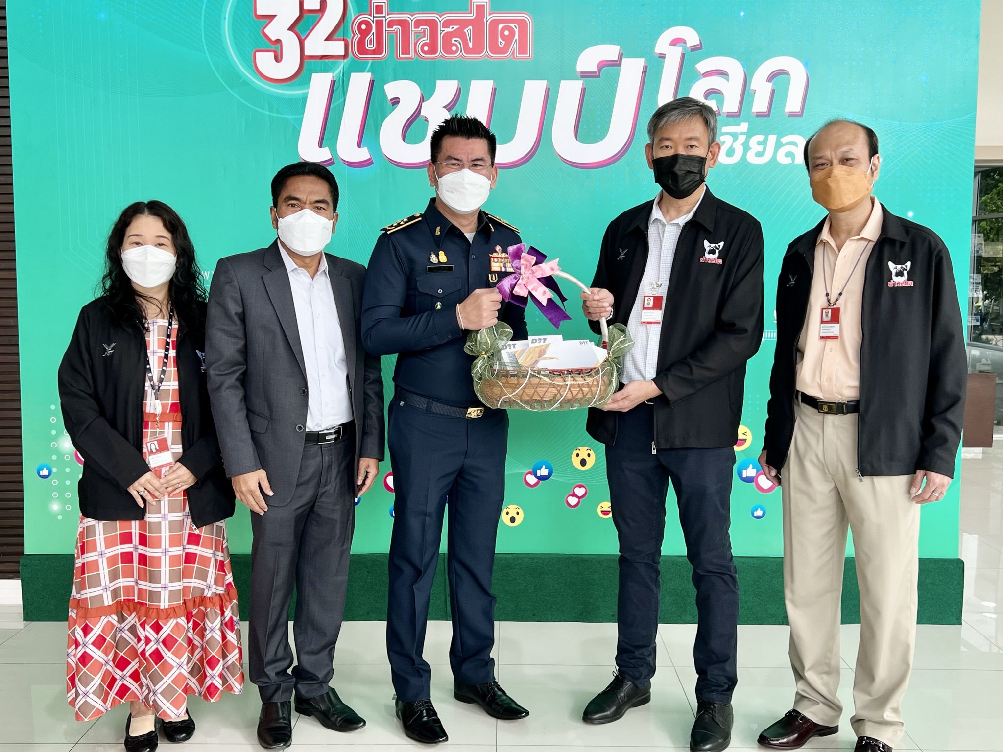 อธิบดีแสดงความยินดีกับหนังสือพิมพ์ข่าวสด