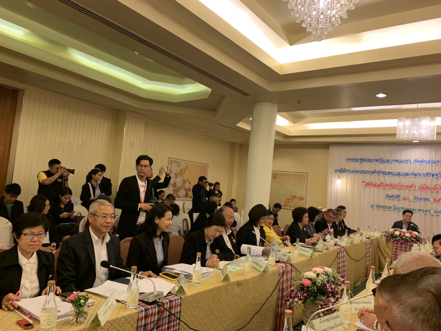 รองอธิบดีกรมการค้าภายใน เข้าร่วมประชุมภาครัฐและเอกชน เพื่อส่งเสริมการค้าชายแดนไทย – สปป.ลาว 