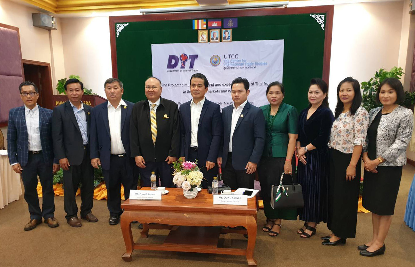 กิจกรรมจับคู่เจรจาธุรกิจ ระหว่างผู้ประกอบการนำเข้าผลไม้จากประเทศกัมพูชากับผู้ประกอบการค้าผลไม้ไทย 