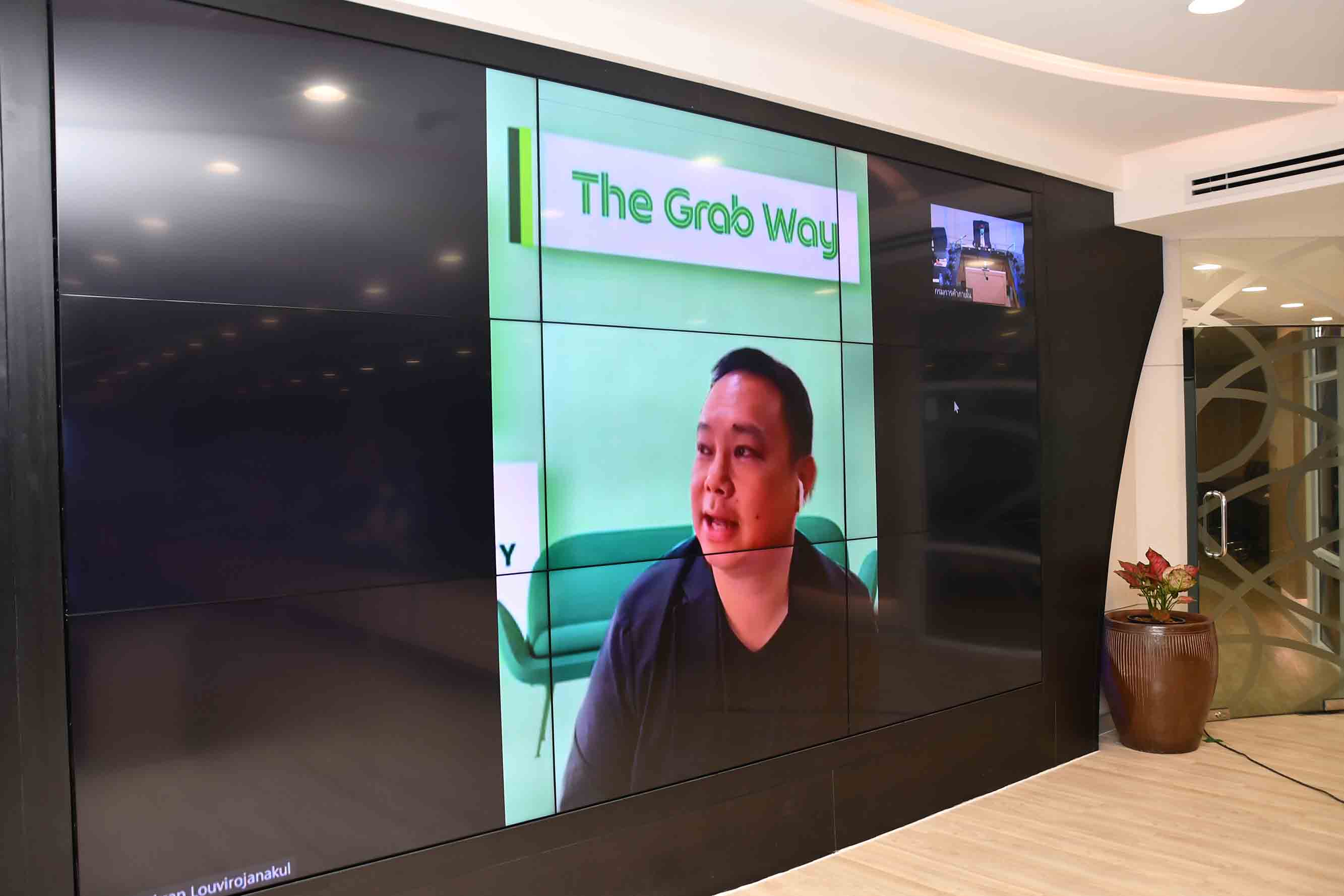 การประชุมหารือ 11 แพลตฟอร์ม แนวทางการดำเนินโครงการพาณิชย์ลดราคา! ช่วยประชาชน Lot 10