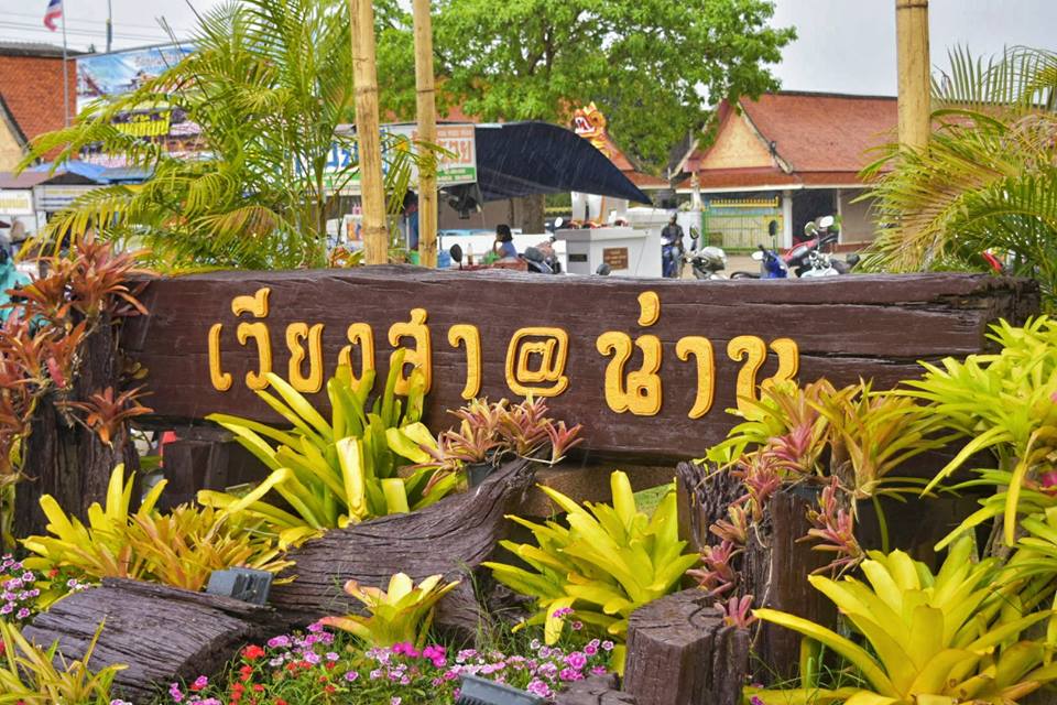 57000_ป้ายชื่อ.jpg