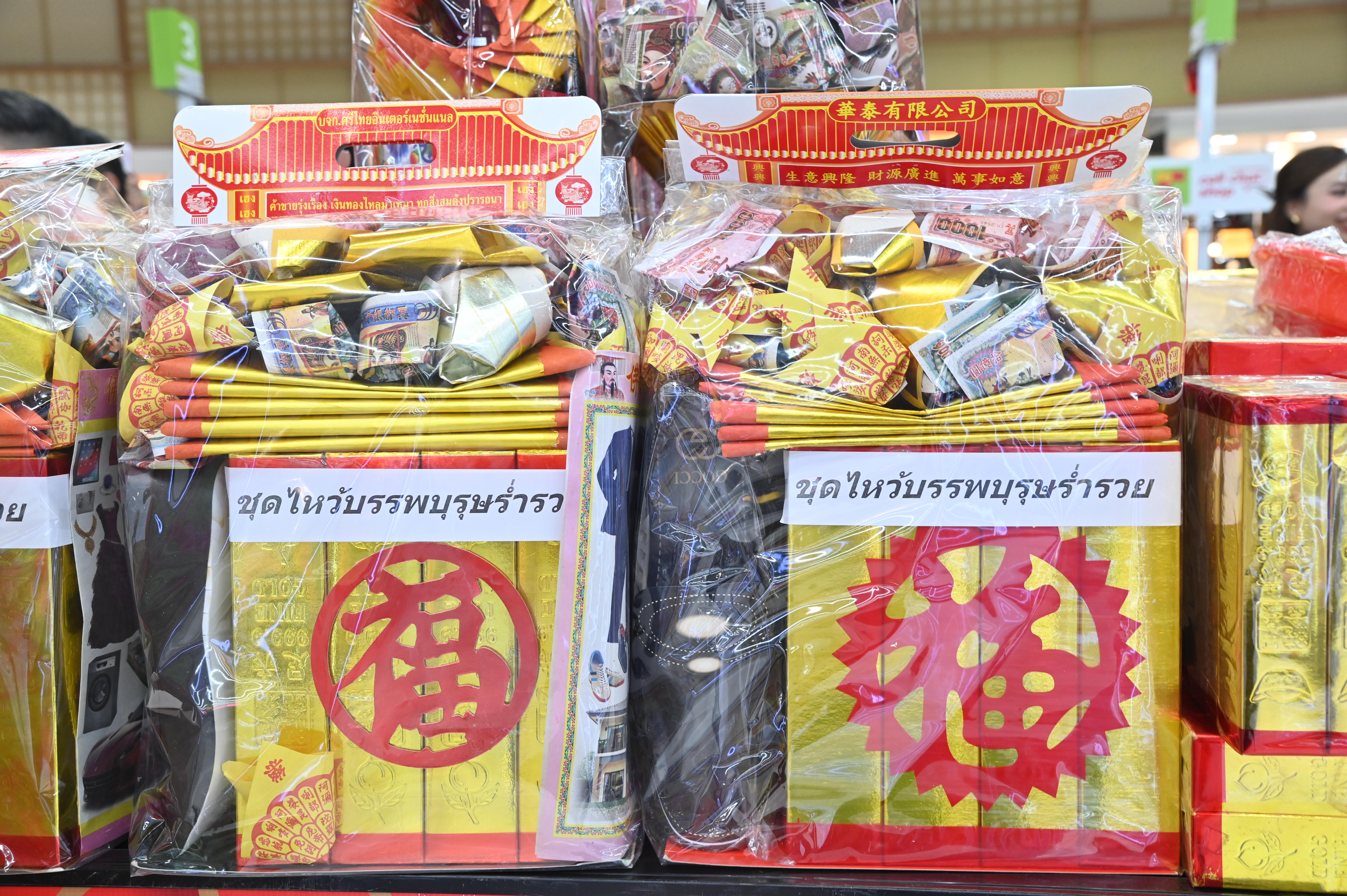 กรมการค้าภายใน เข้าร่วมพิธีเปิดงาน  “ตรุษจีน คึกคักรับเฮง ต้องที่บิ๊กซี”