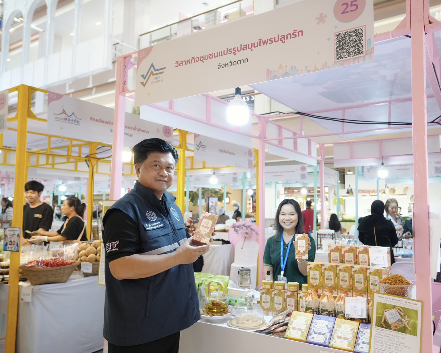 ข่าวเลขที่ 173/2569 DIT เดินหน้า “ไทยช่วยไทย” ชวนอุดหนุนสินค้าชุมชนในงาน “Villages to Town : เริ่ดจากถิ่น ช้อปฟินในเมือง” ตั้งเป้าสร้างมูลค่าการค้ากว่า 20 ล้านบาท (26 มิถุนายน 2569)