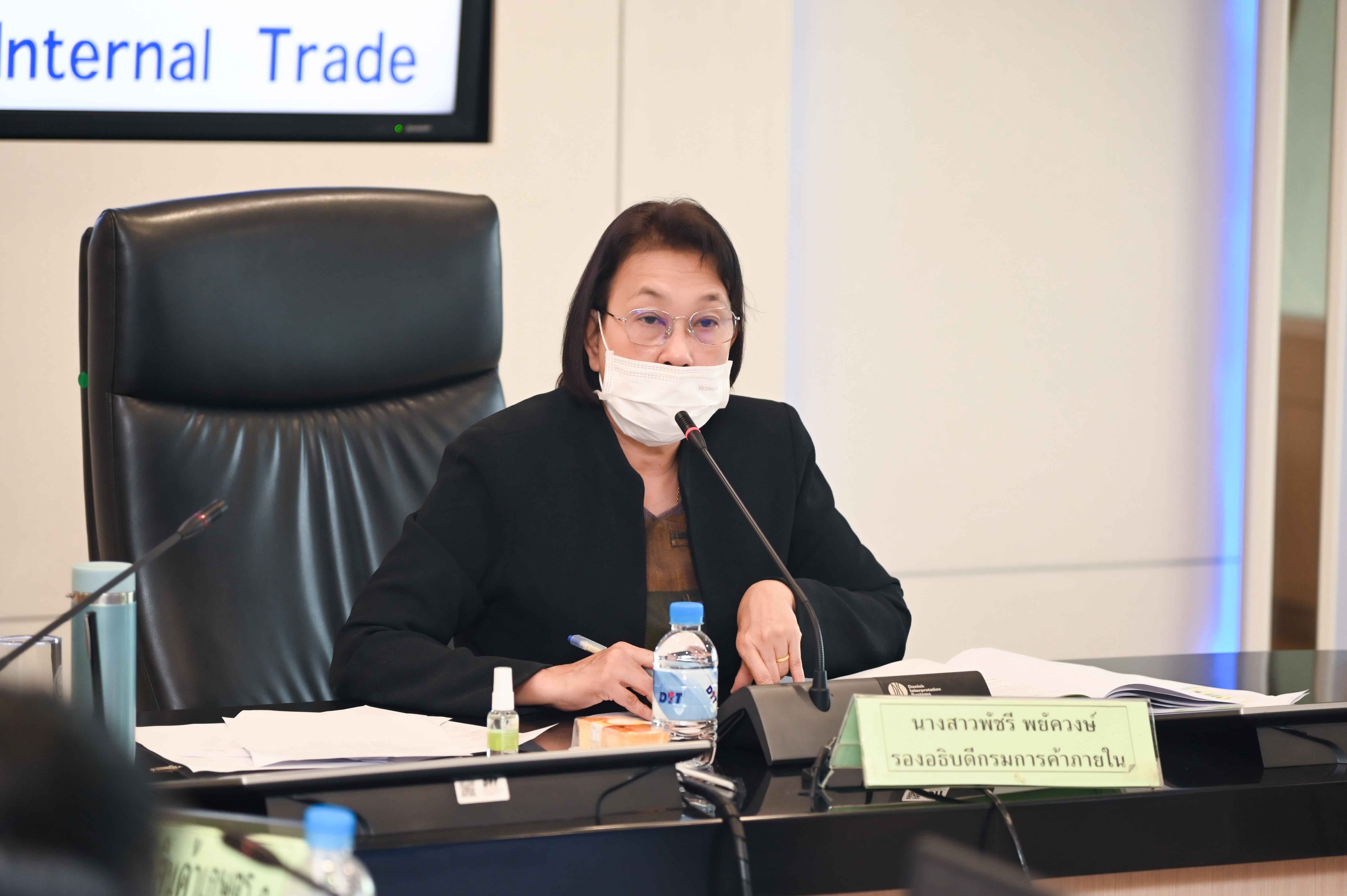 การประชุมคณะอนุกรรมการกำกับดูแลการดำเนินกิจกรรมสนับสนุนการรวบรวมผลไม้เพื่อการส่งออก