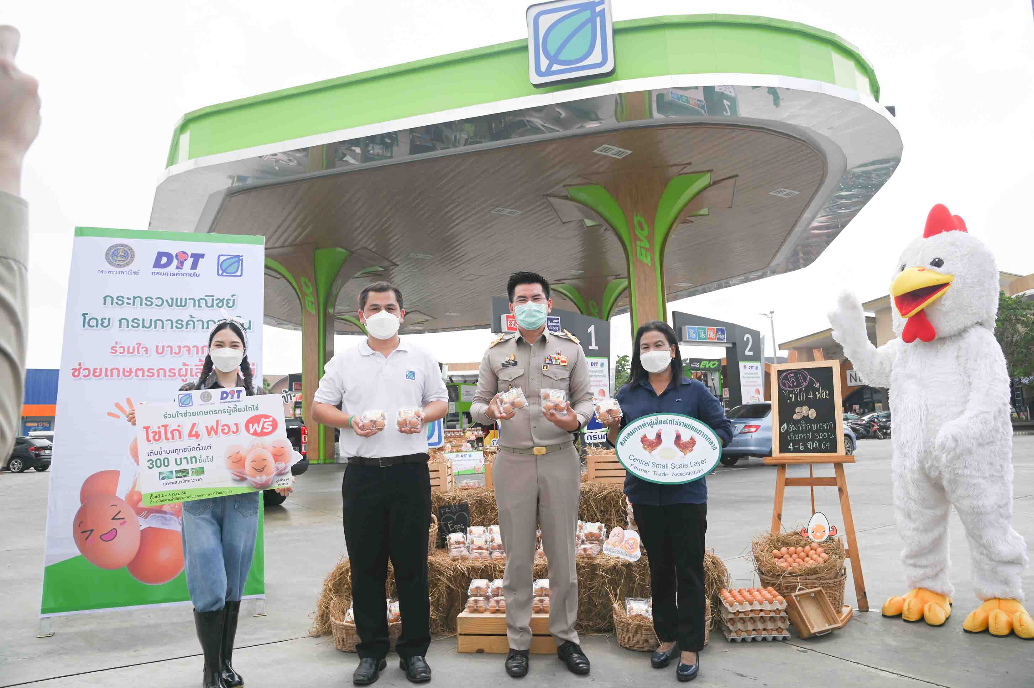 กรมการค้าภายในร่วมมือปั๊มน้ำมัน ช่วยเหลือเกษตรกรผู้เลี้ยงไข่ไก่