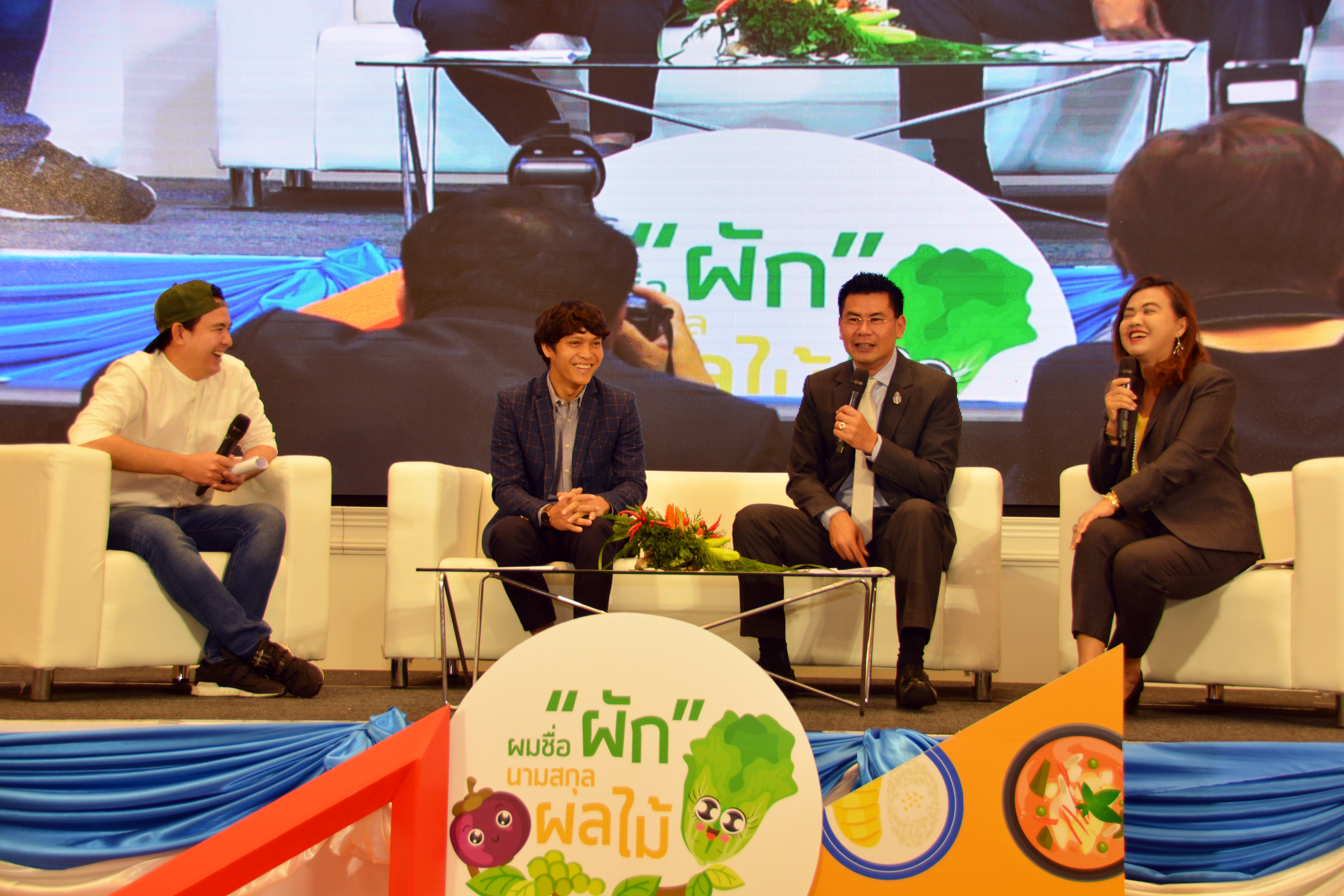 รองอธิบดีแถลงข่าวโครงการประชาสัมพันธ์สร้างการรับรู้ และเพิ่มการบริโภคผลไม้ไทย