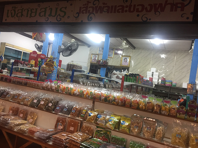 45818_ร้านขายขนมของฝาก.JPG
