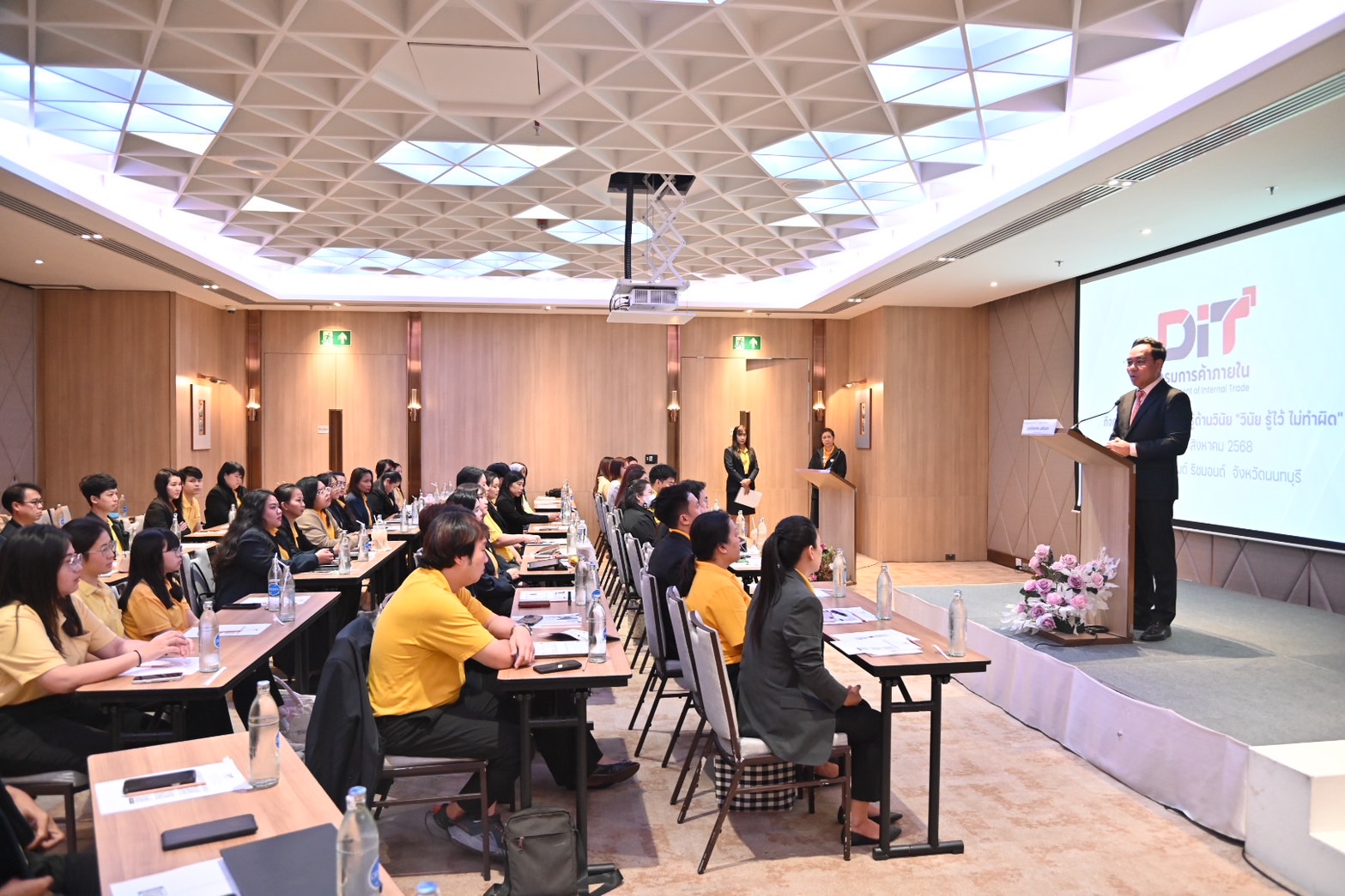 โครงการบรรยายให้ความรู้ด้านวินัย  “วินัย รู้ไว้ ไม่ทำผิด” 