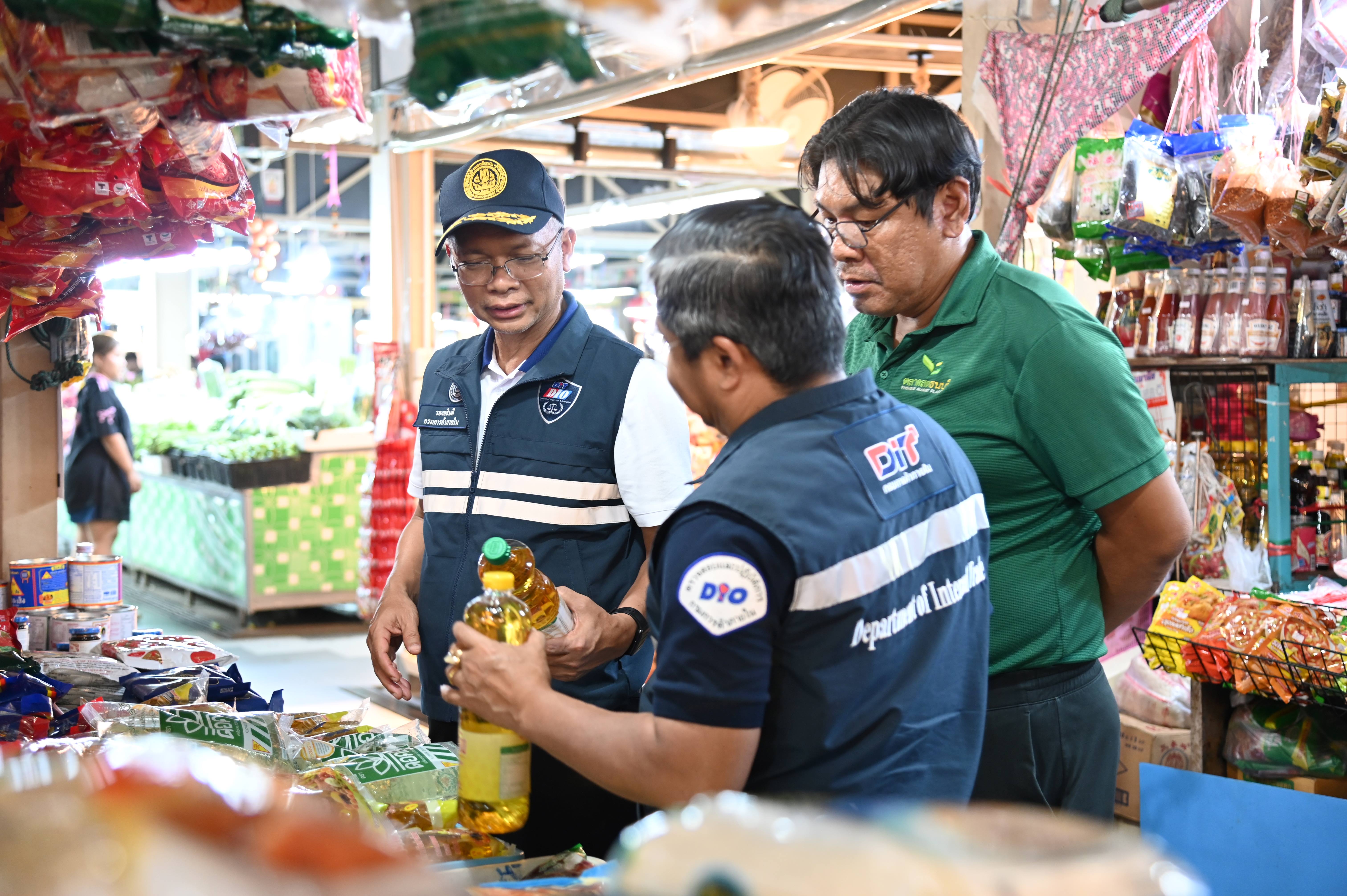 พาณิชย์ ลงพื้นที่ตรวจสอบสถานการณ์สินค้าน้ำมันปาล์ม 