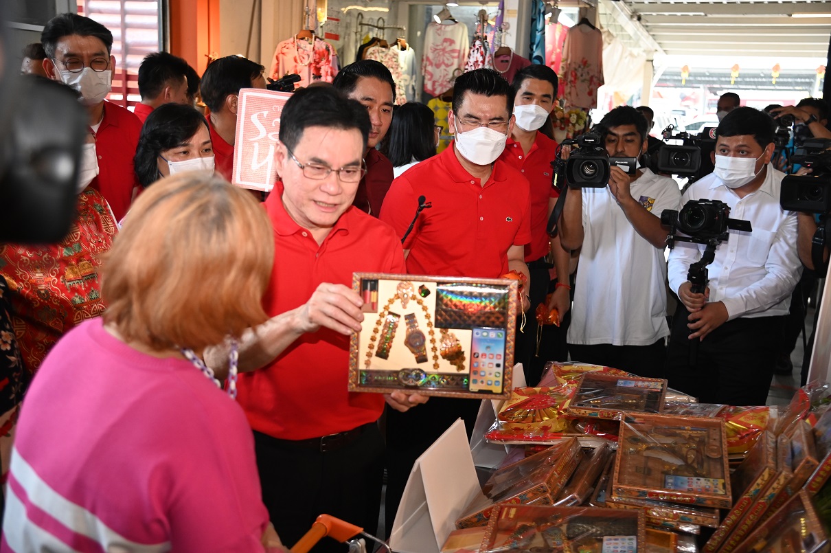 โครงการ "พาณิชย์ลดราคา!...ช่วยประชาชน เทศกาลตรุษจีน ปีกระต่าย" (Lot 23)