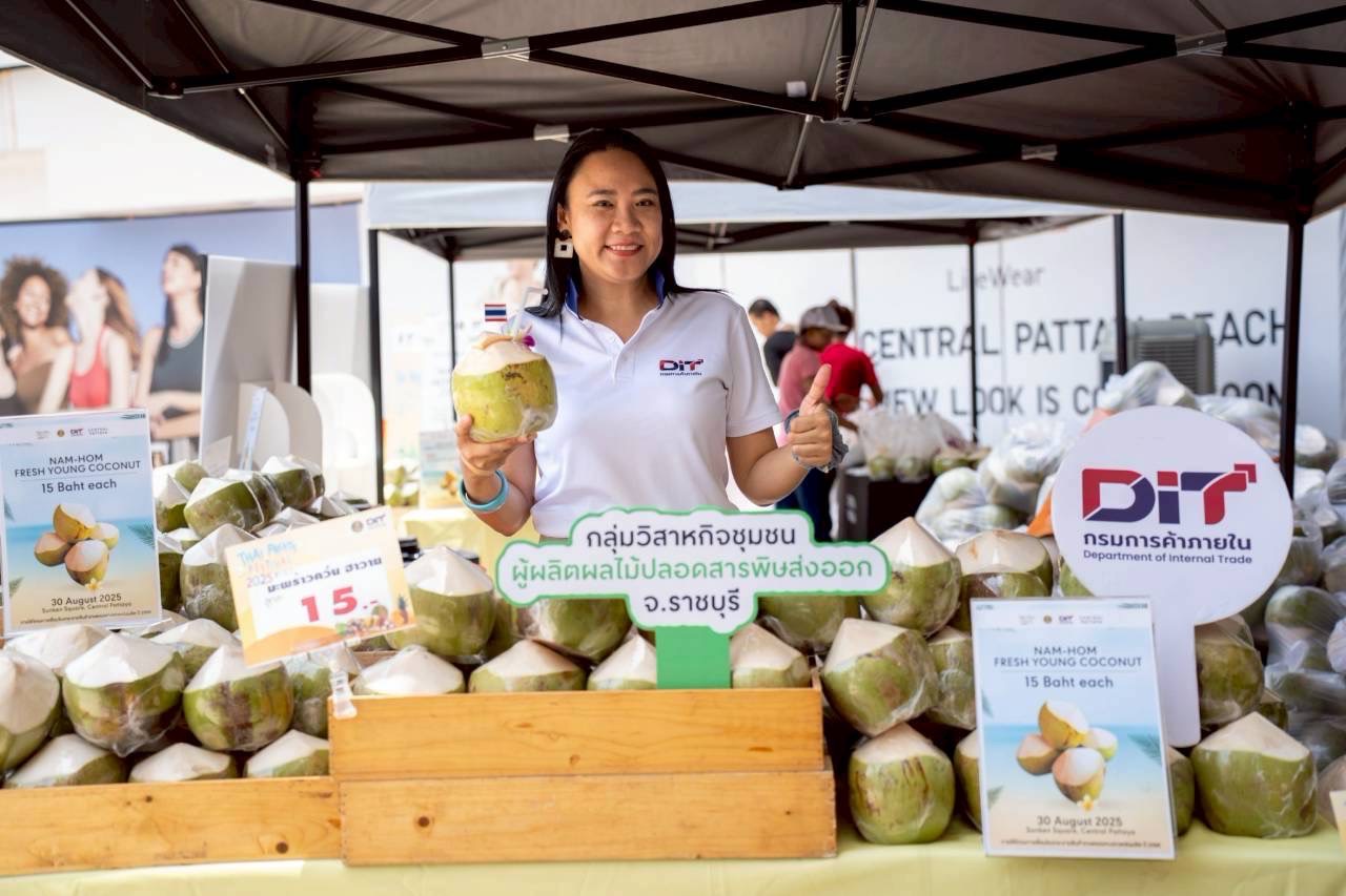 DIT x CPN จัด “Thai Fruits Festival by DIT” รณรงค์บริโภคผลไม้ไทย ช่วยเกษตรกรระบายผลผลิต