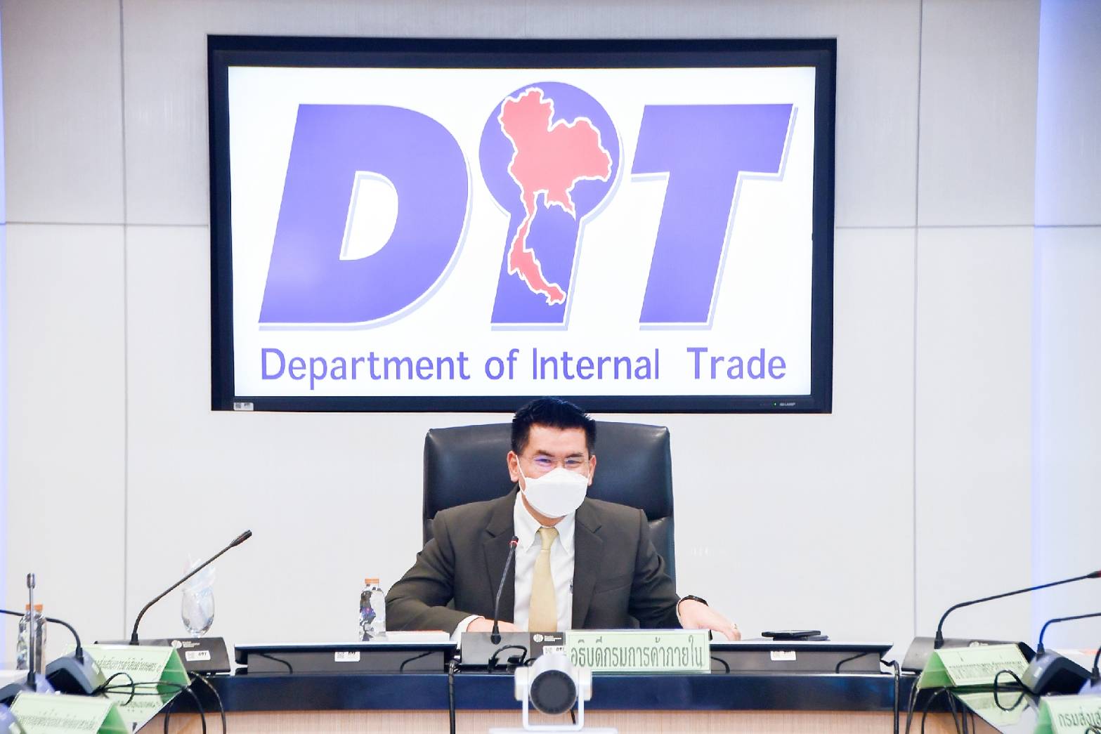 การประชุมคณะอนุกรรมการบริหารโครงการประกันรายได้เกษตรกรชาวสวนปาล์มน้ำมัน 