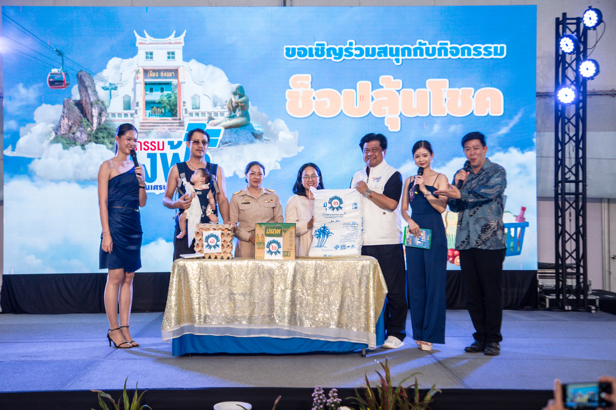 DIT เปิดงาน  “มหกรรมธงฟ้าขับเคลื่อนเศรษฐกิจภูมิภาค จังหวัดสงขลา” 