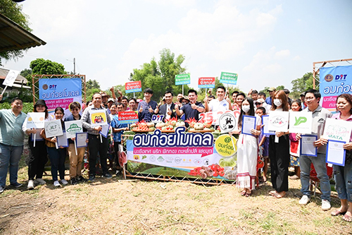 “พาณิชย์” ลุย “อมก๋อย โมเดล” นำผู้ประกอบการซื้อผลผลิตจากเกษตรกร 25,200 ตัน