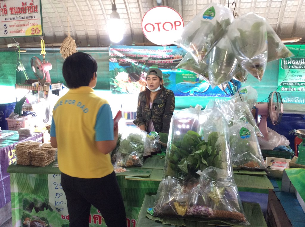 11130_สินค้าที่จำหน่าย 3.JPG