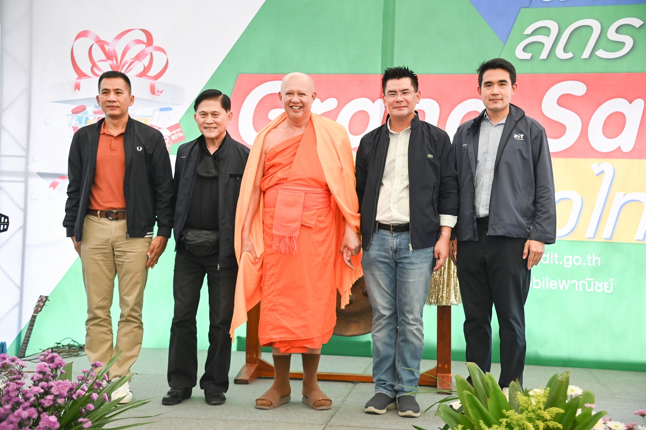 พาณิชย์...ลดราคา! ช่วยประชาชน Grand Sale ทั่วไทย