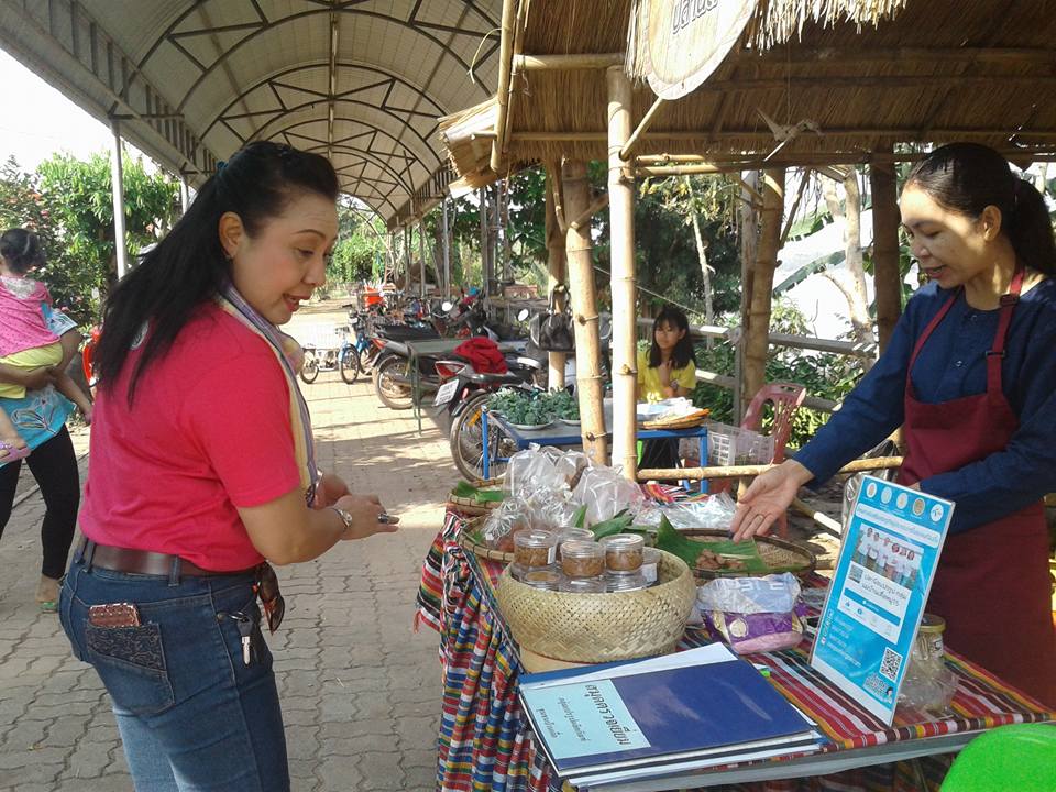 77958_สินค้า.jpg