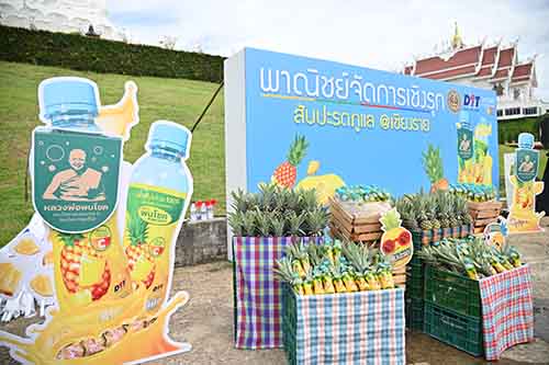 “พาณิชย์-วัดห้วยปลากั้ง” ปล่อยรถโมบาย ส่งผลไม้ภาคเหนือ ขายผู้บริโภค