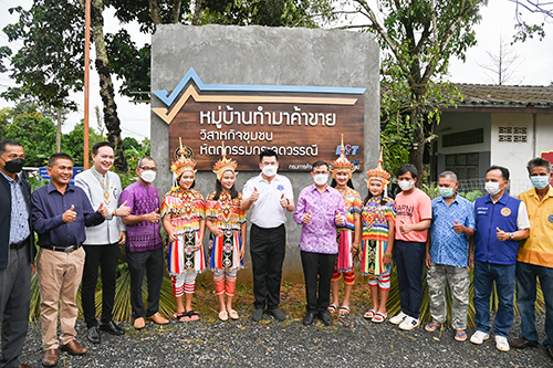 หมู่บ้านทำมาค้าขายกระจูดวรรณี