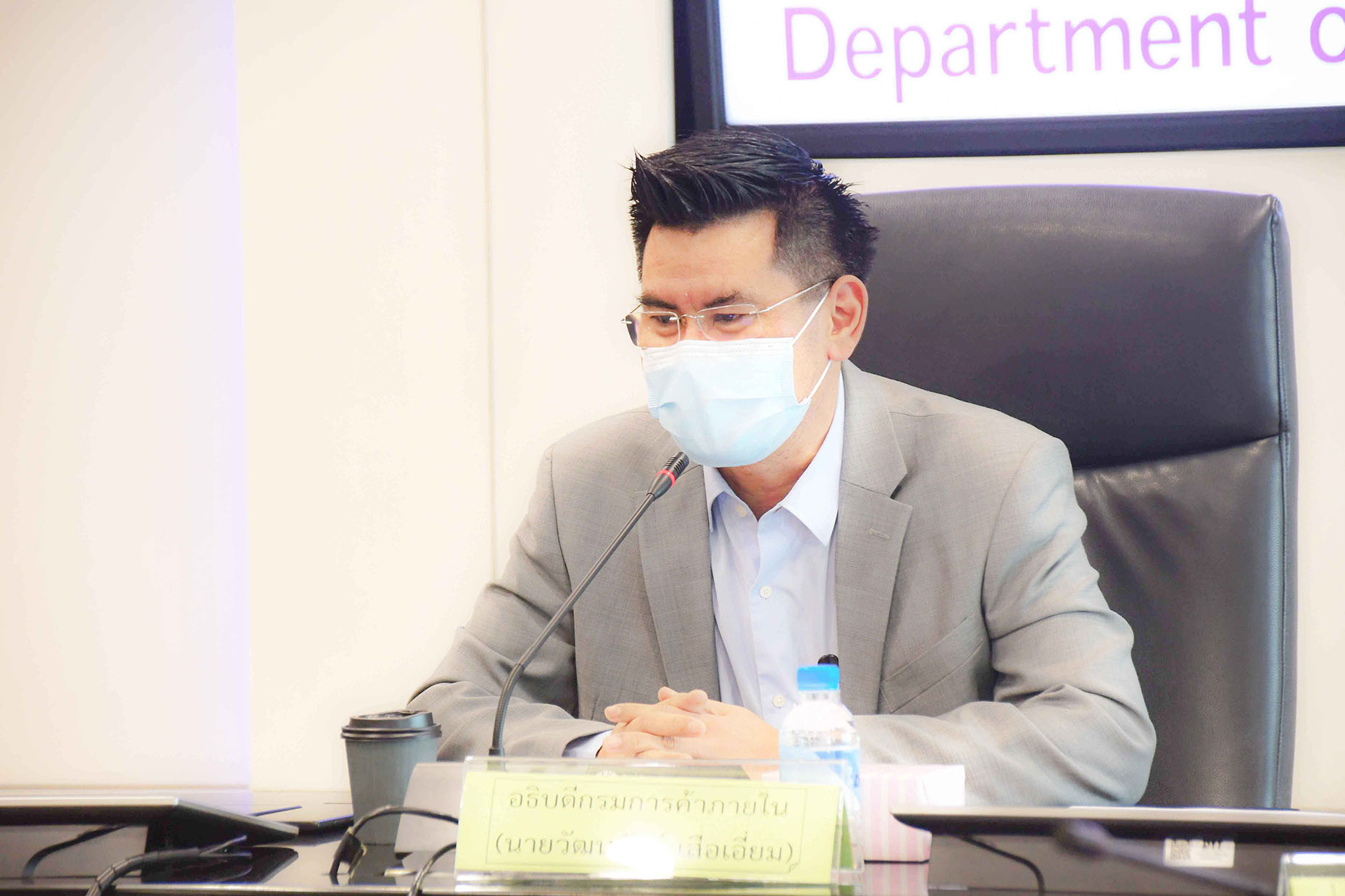 การประชุมหารือมาตรการบริหารจัดการผลไม้ฤดูกาลผลิต ปี 2564